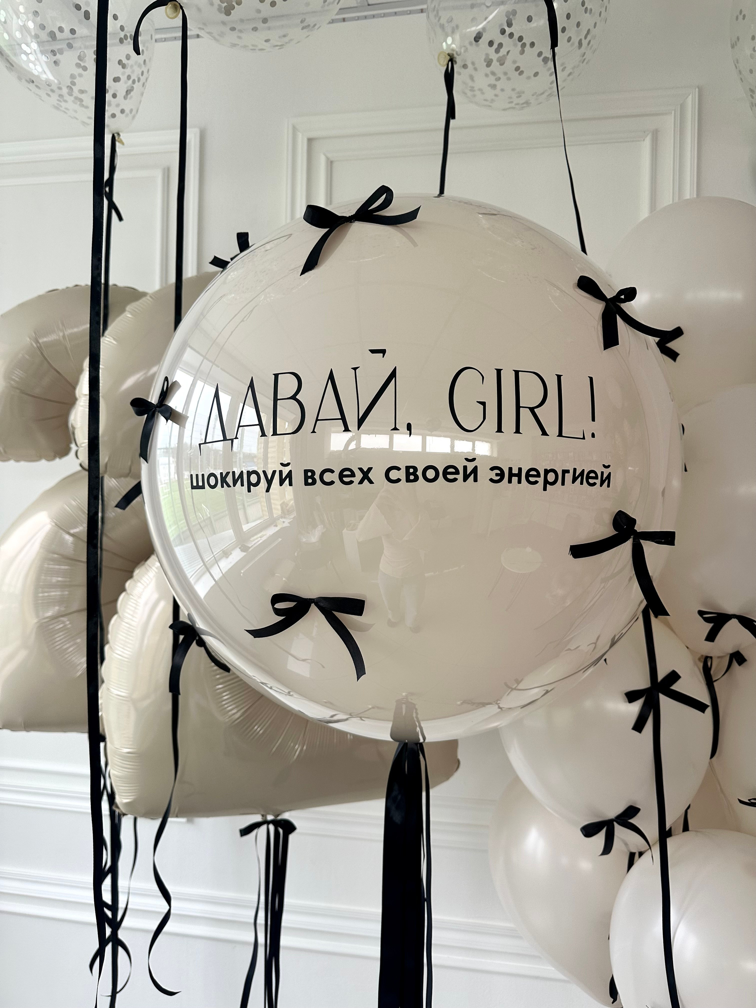 Для нее. Фабрика праздника