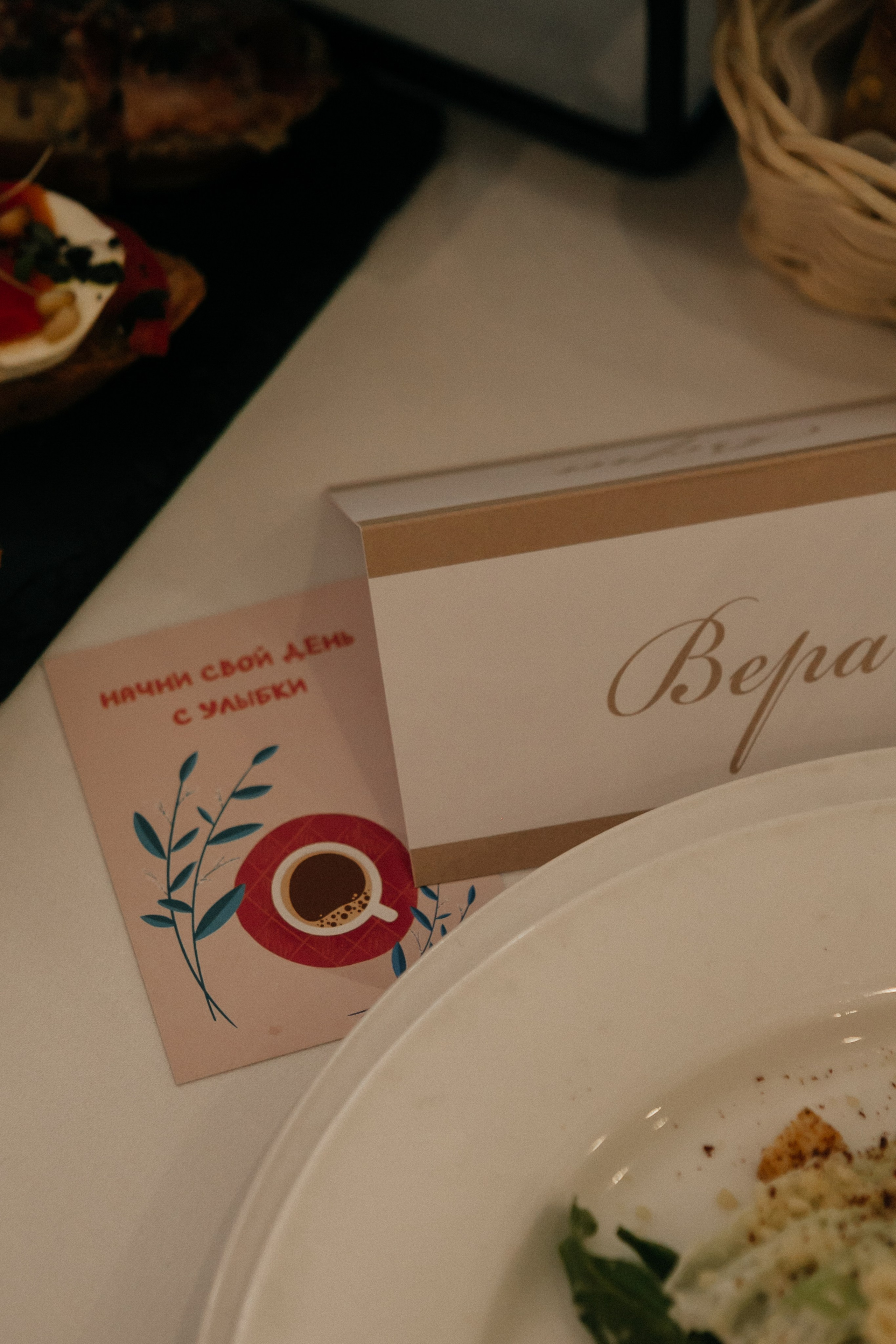 Анонс свадьбы Ильи и Арины. Свадебный и семейный фотограф Елена Иштулкина