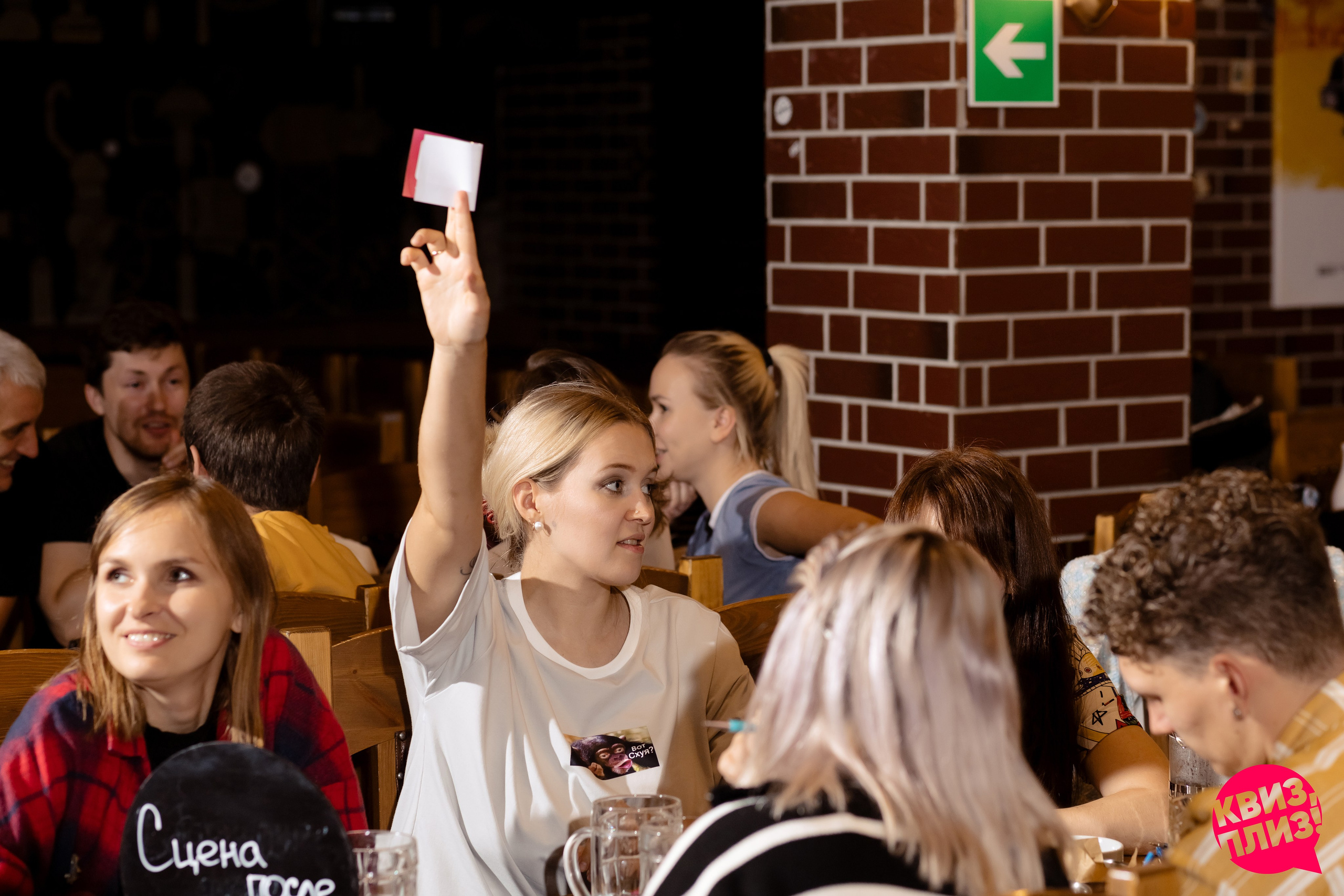 РЕПОРТАЖ: Квиз-Плиз. Игра. Все фото. Профессиональный фотограф в Ижевске Леша Петров