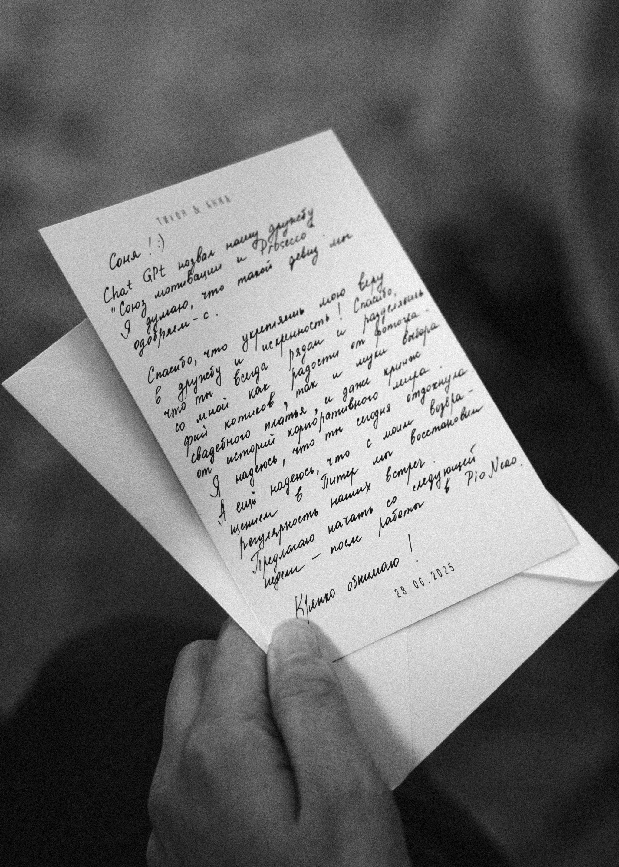 МОМЕНТОВ МОРЕ. Свадебный фотограф Злата Смирнова