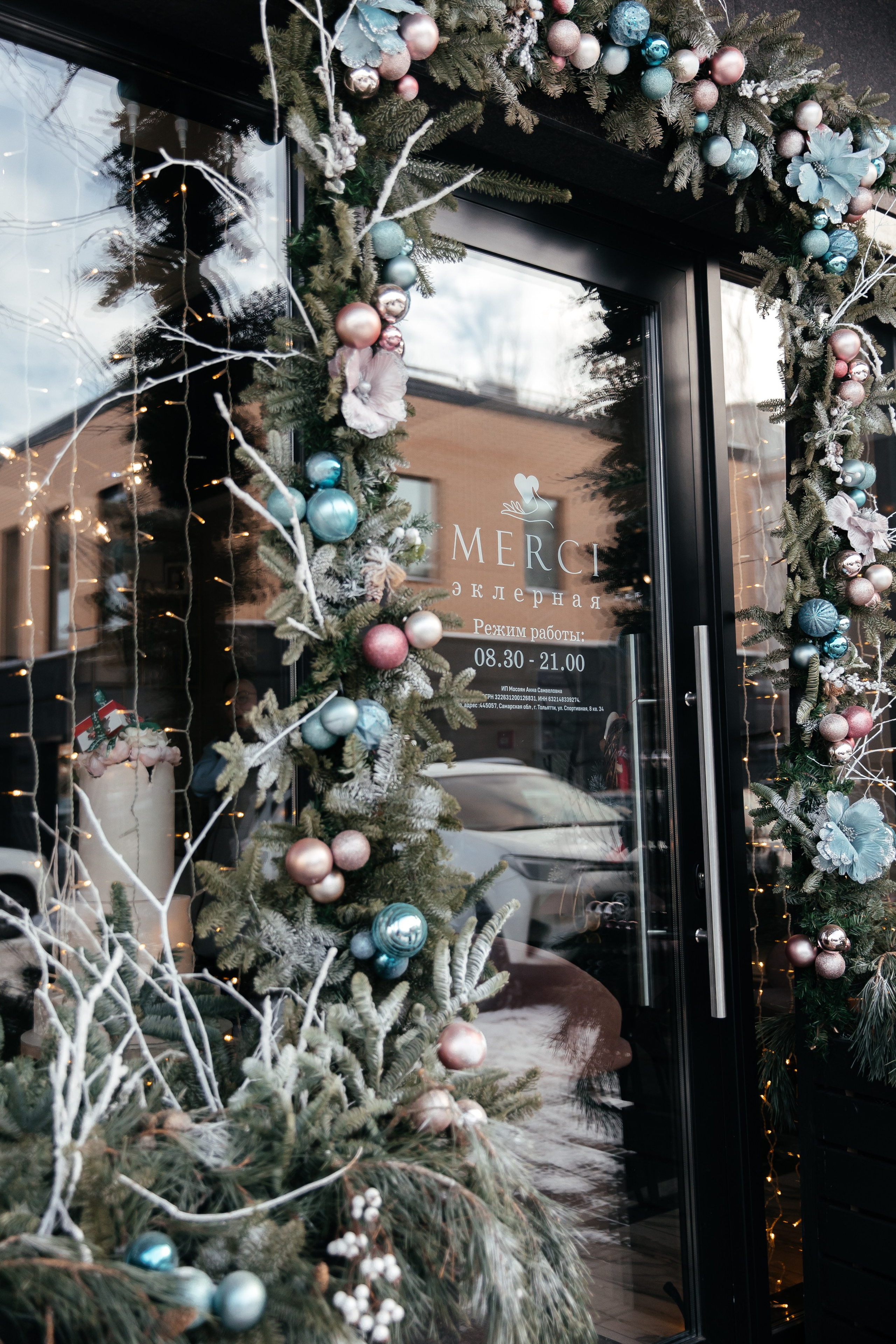 Эклерная Merci. Фотограф Елена Краснопевцева