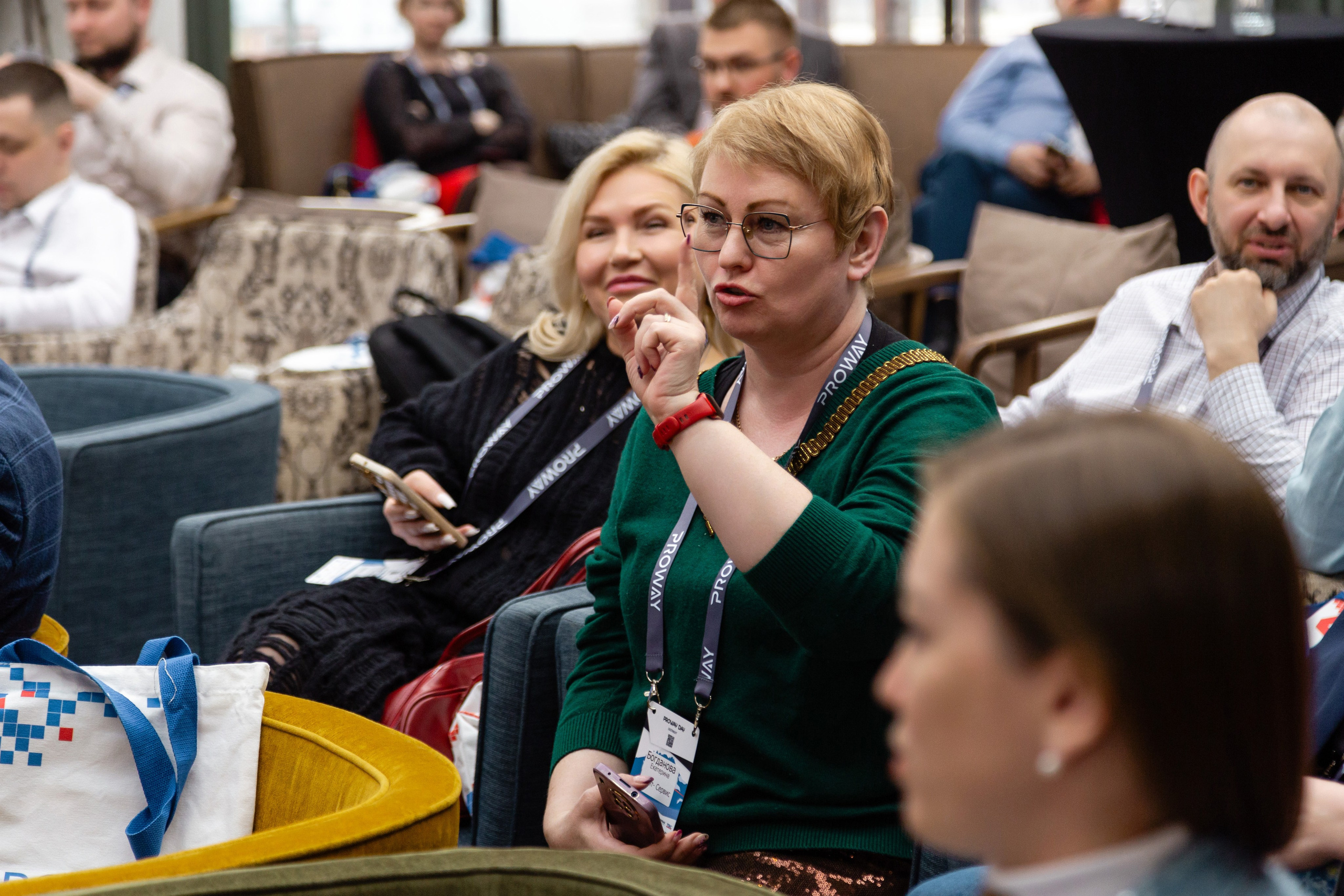 Конференция Proway Day