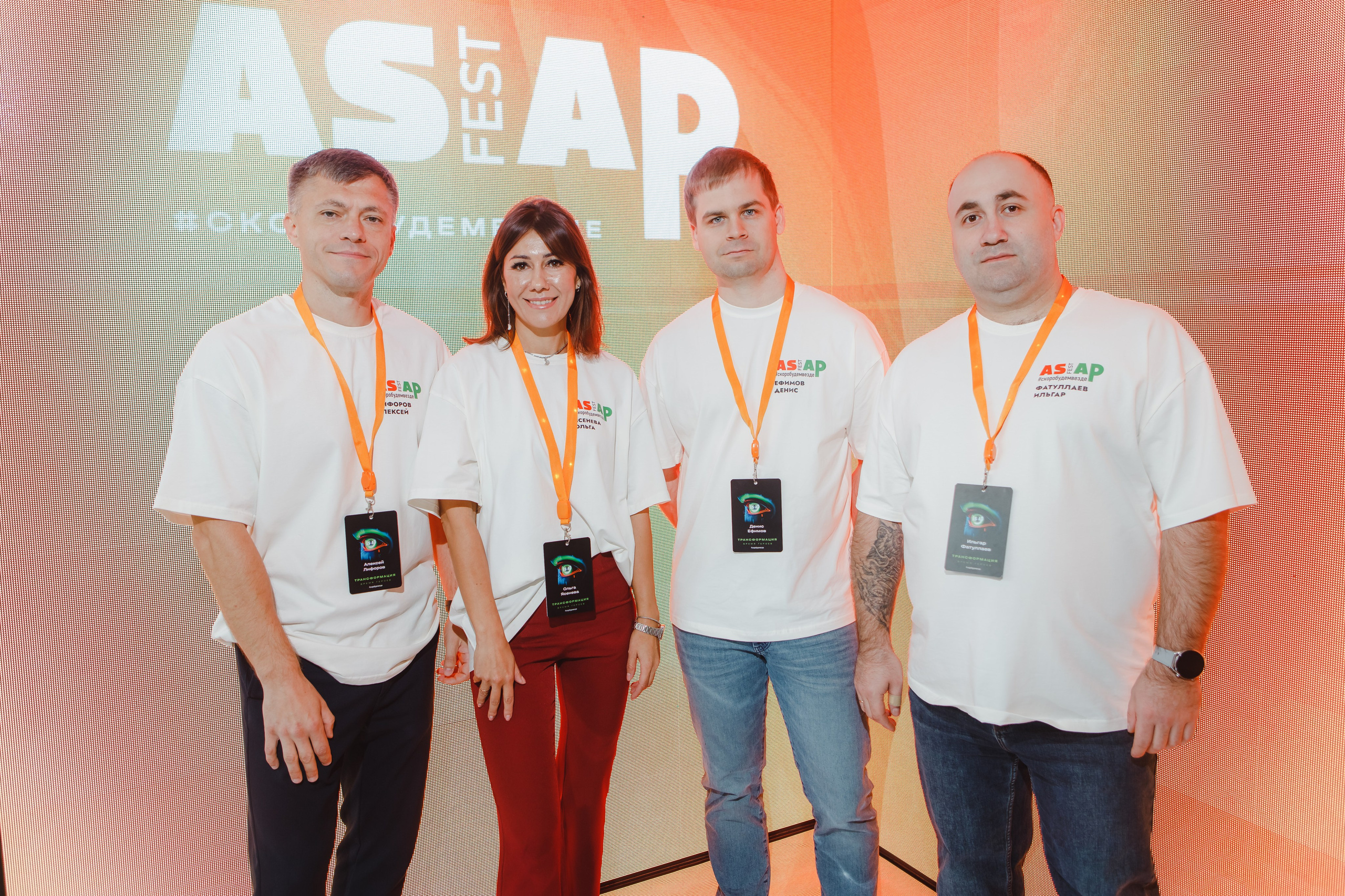 Конференция и банкет. Семейный и свадебный фотограф в Нижнем Новгороде