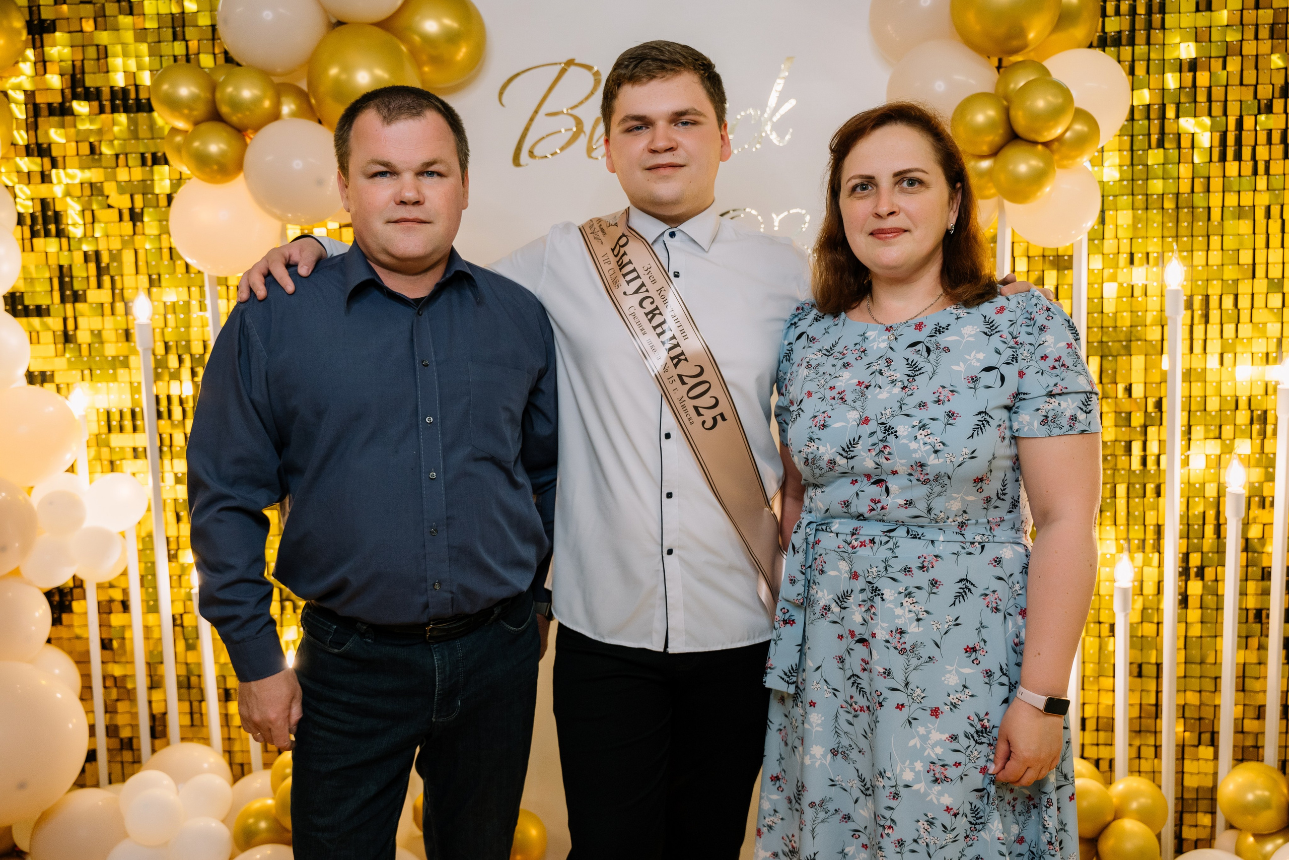 Выпускной 15 школа