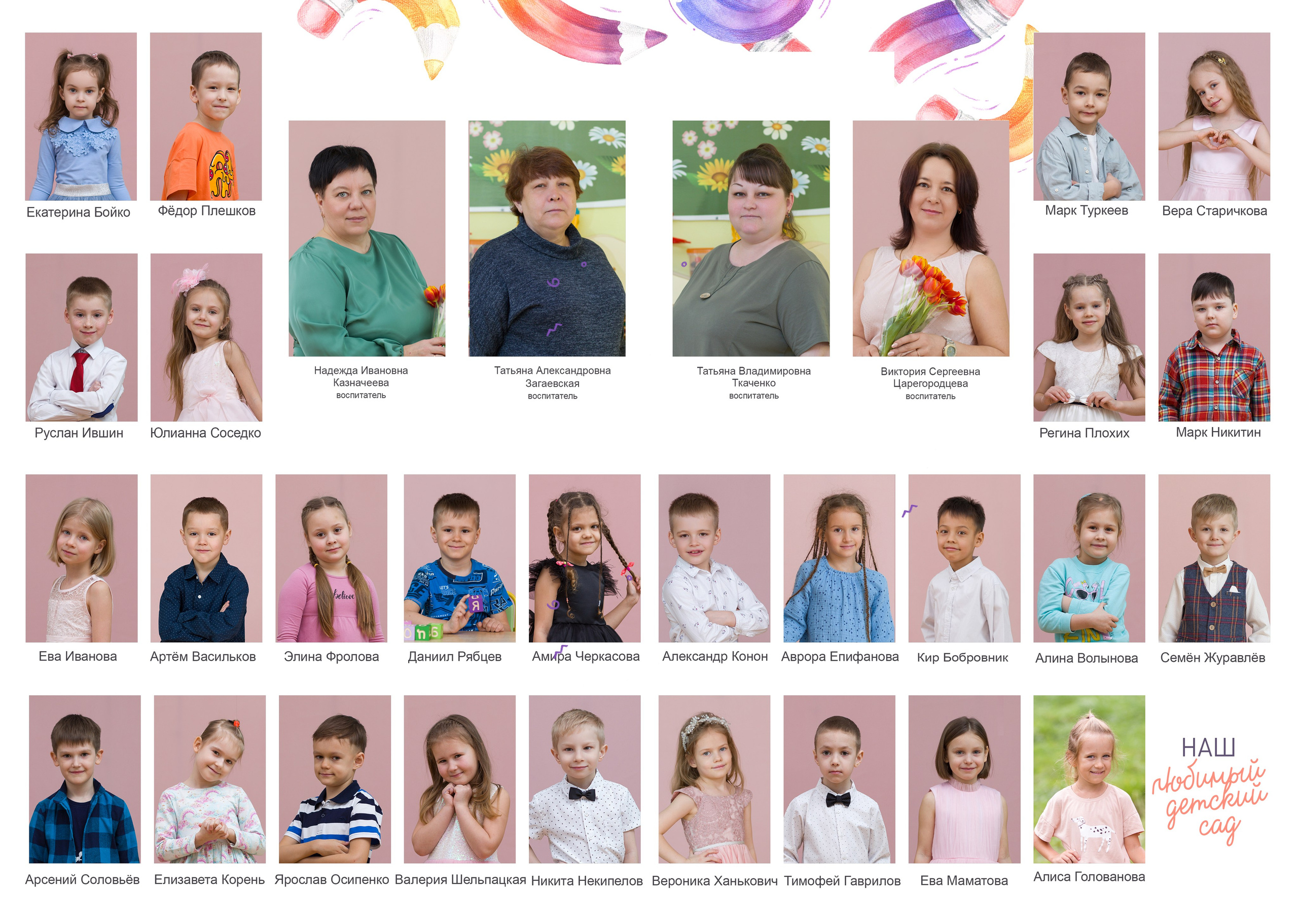 ФОТОАЛЬБОМЫ. Школьный фотограф во Владивостоке Пермякова Олеся