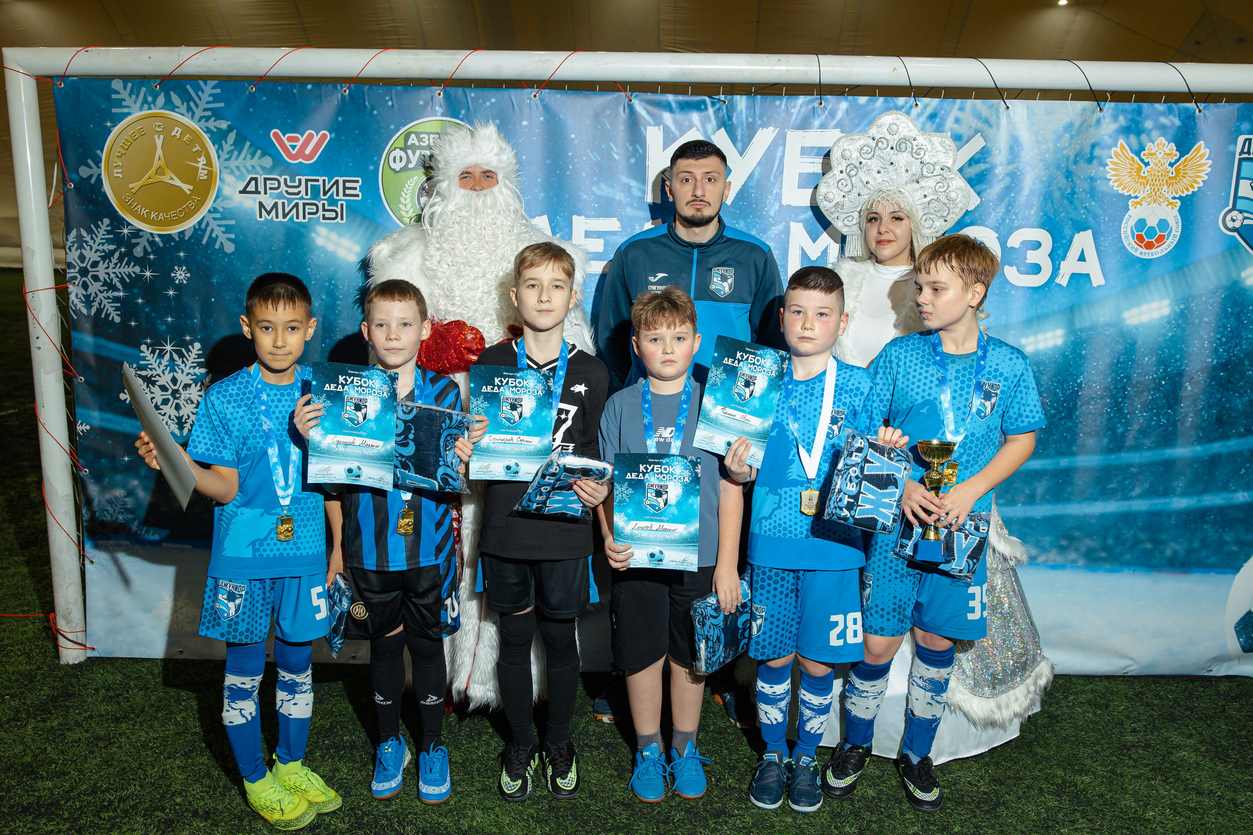 Турнир «Джуниор». Фотограф Вячеслав Фарунин