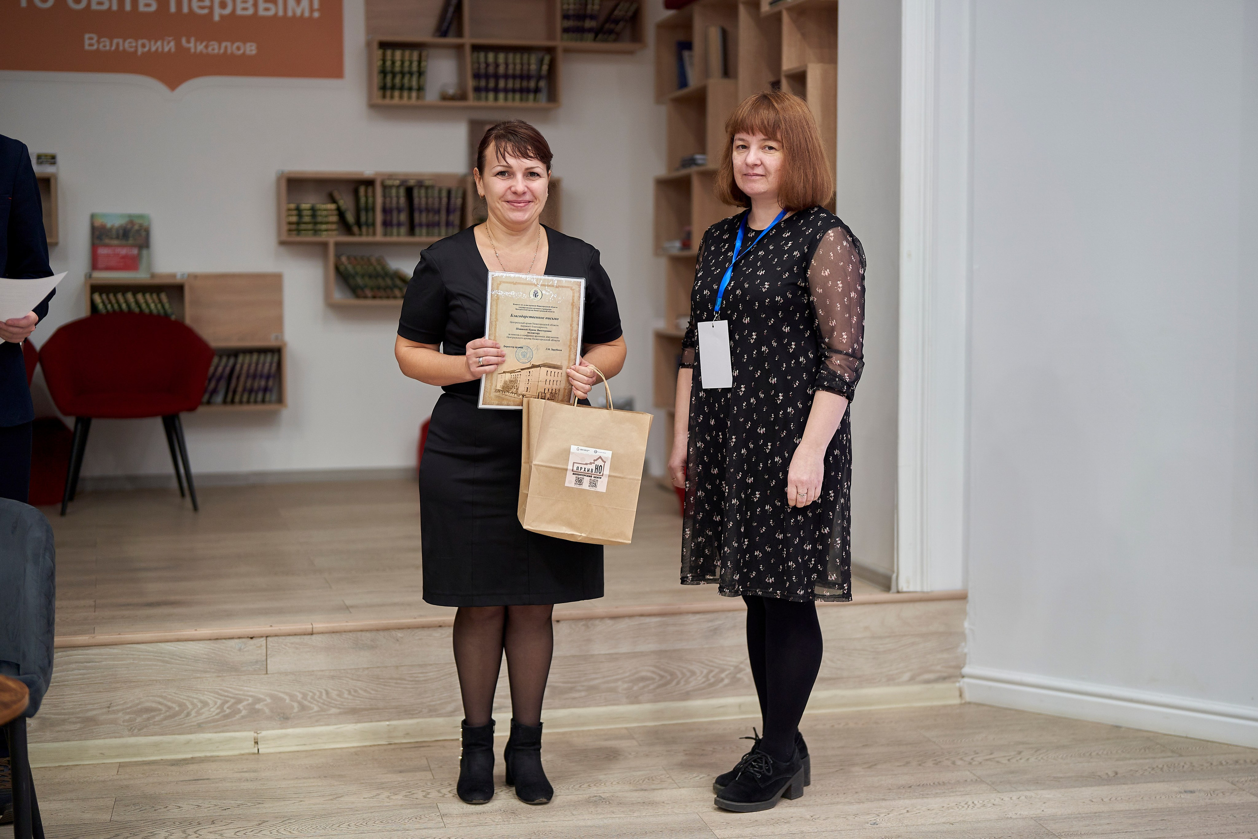 Межрегиональная конференция «Архивы и волонтерство в эпоху глобальной цифровизации». Репортажный фотограф Вилянов Евгений. Нижний Новгород