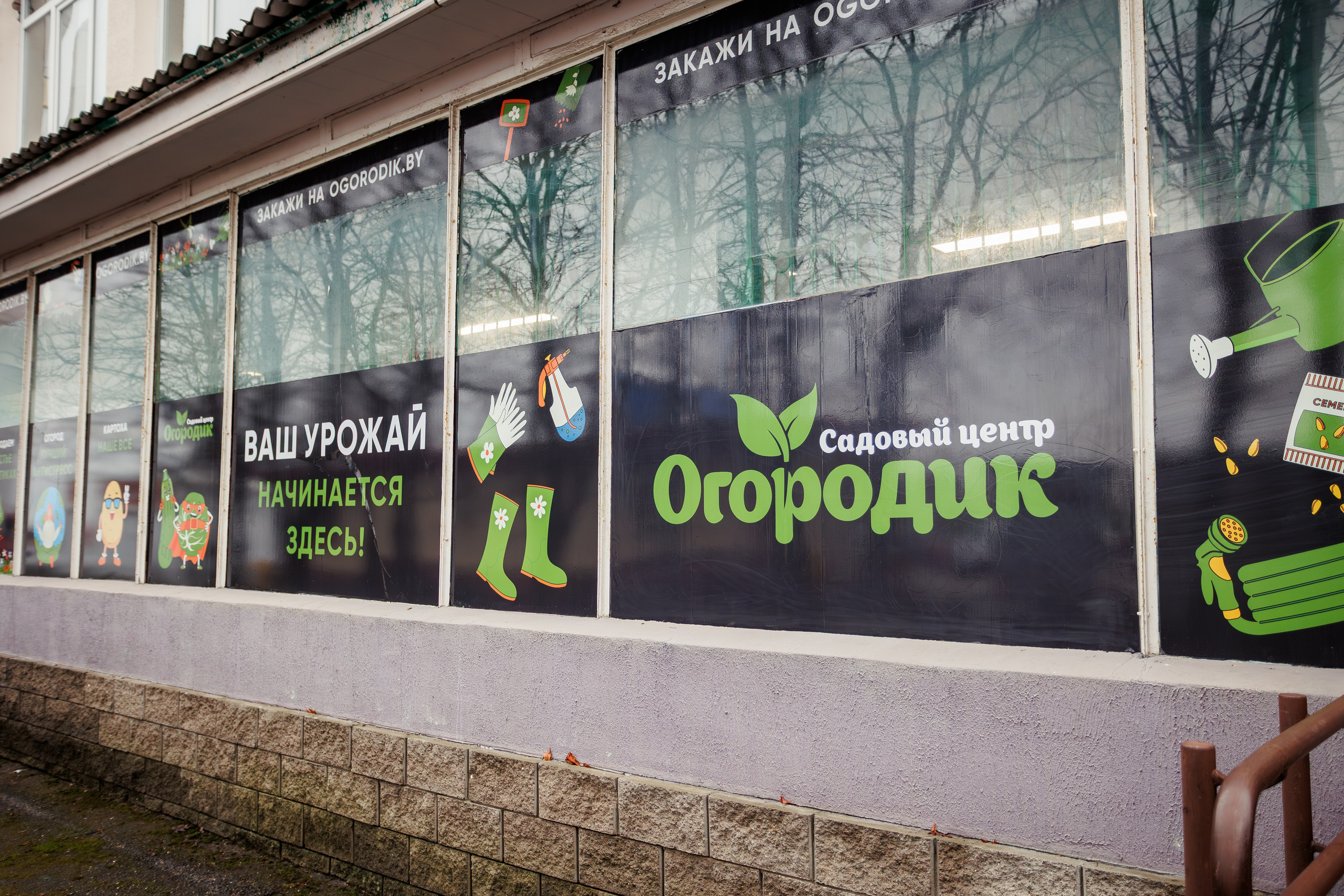 Открытие «Огородик». ILIAS BLACK — Фотограф свадеб и мероприятий в Минске и Беларуси