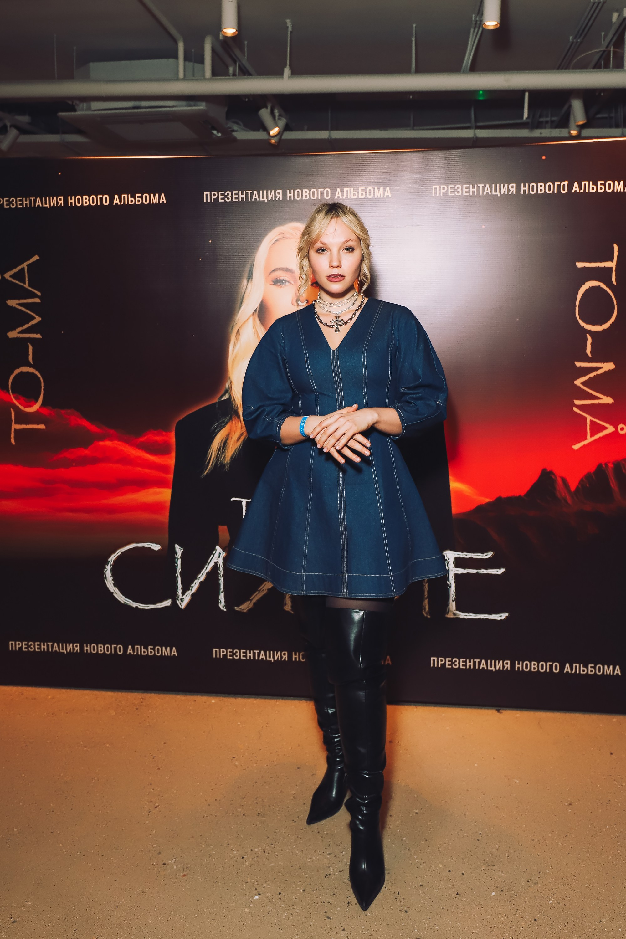 Презентация альбома певицы TO-MA. Репортажный и fashion фотограф в Москве Сергей Бардин