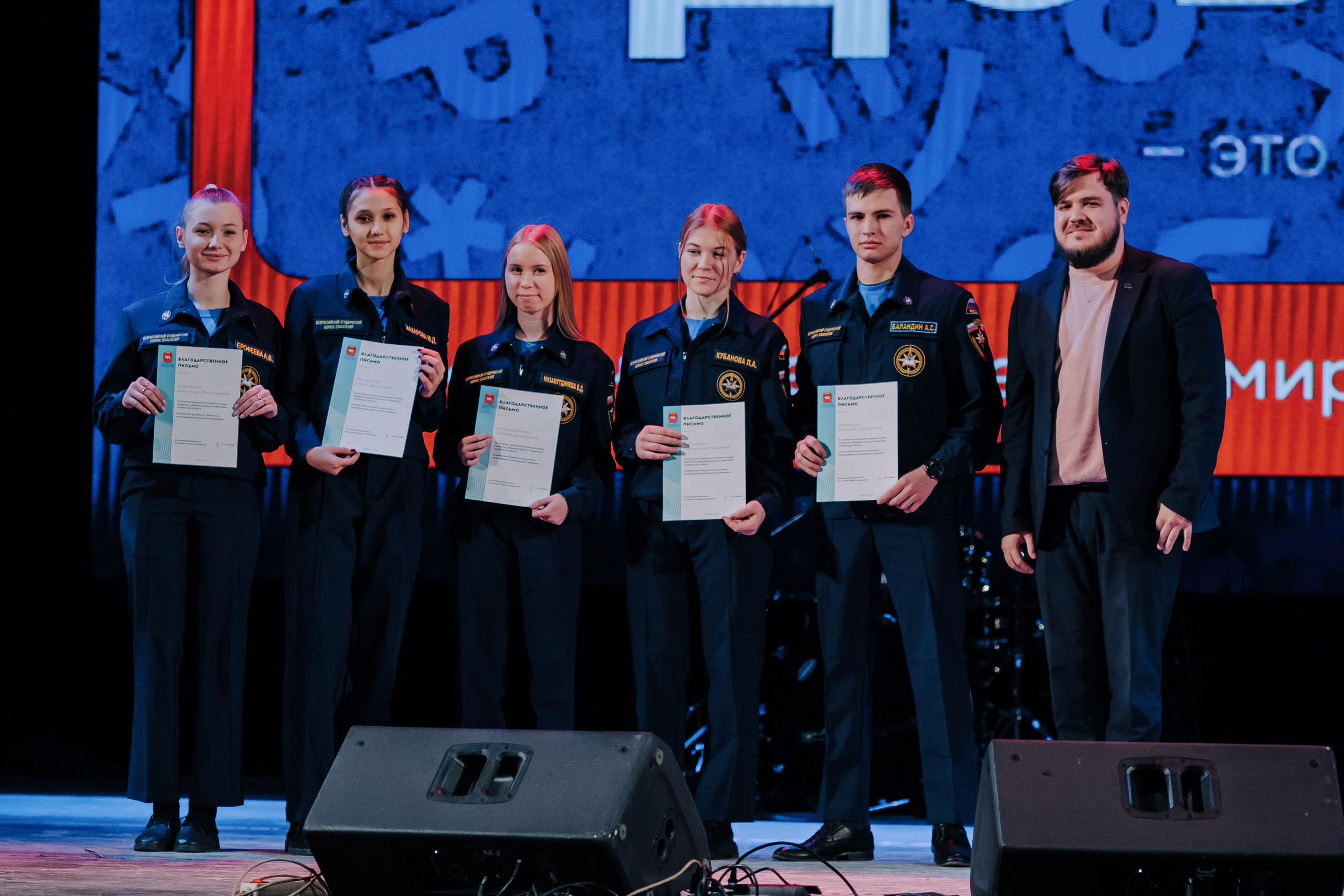 Молодежный ДОБРОфорум | День волонтера. Репортажный фотограф Челябинск Егор Фомин