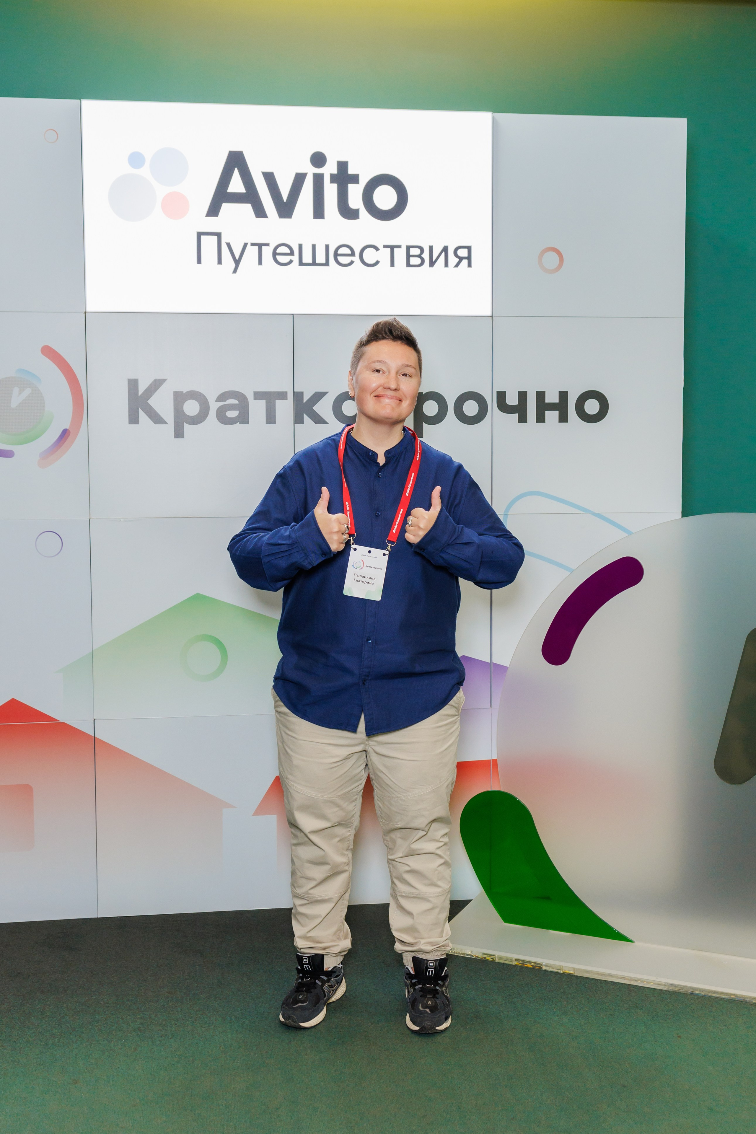 Авито Путешествия В Ярославле. Фотограф в Москве Дмитрий Емельянов