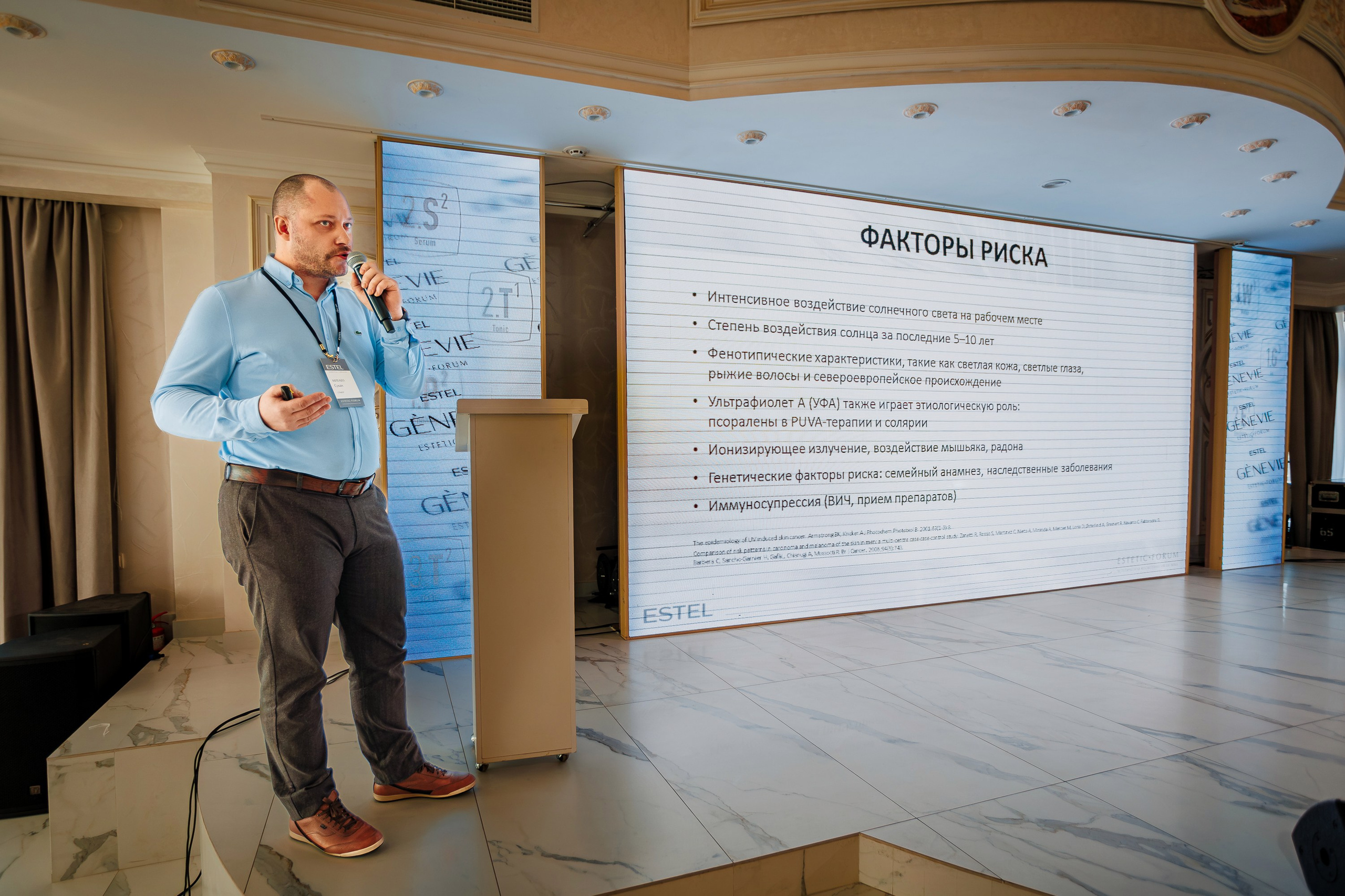 ESTEL GENEVIE Эстетик-форум_Marhal_Симферополь_11.02.2025. Аминов Руслан | Фотограф