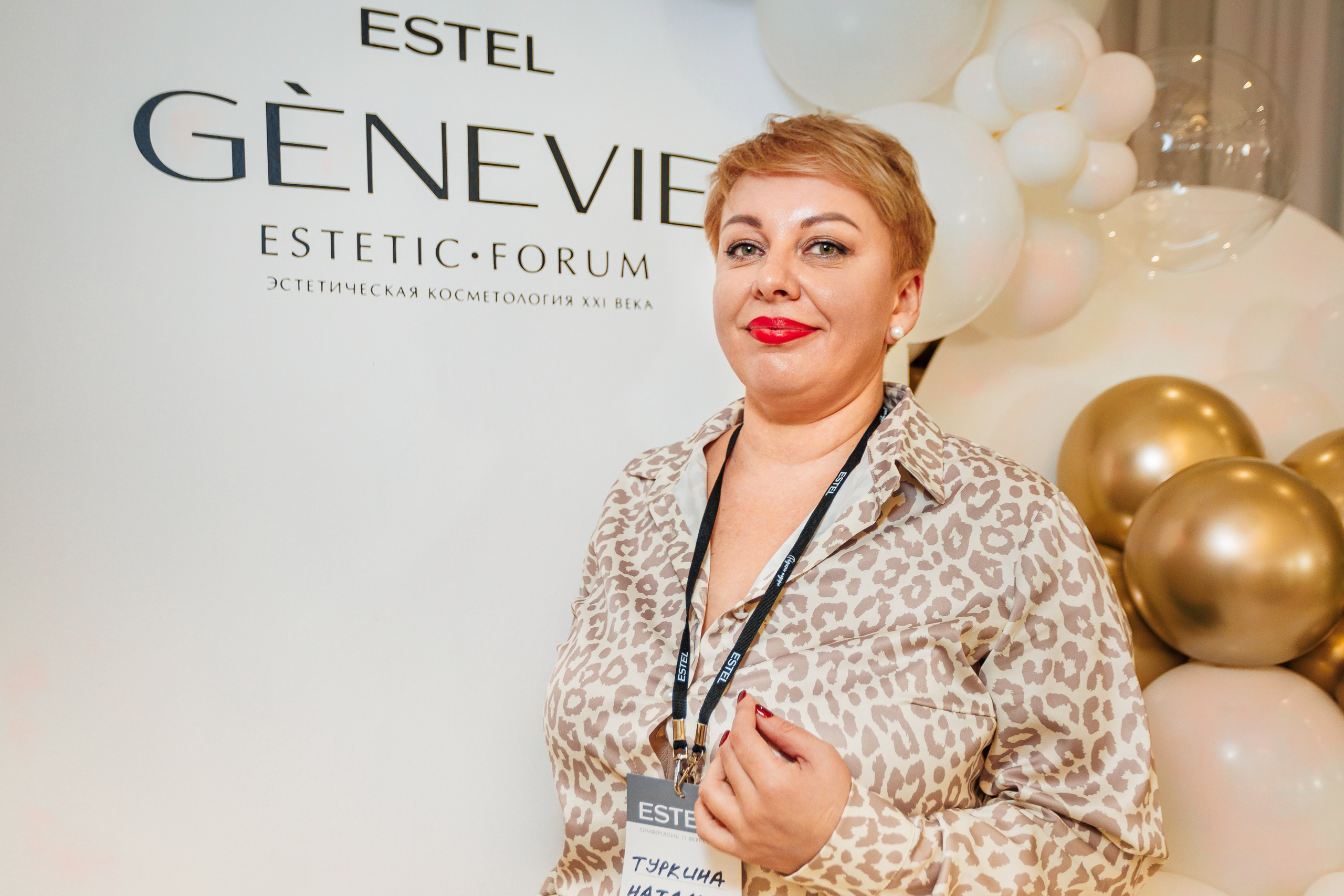 ESTEL GENEVIE Эстетик-форум_Marhal_Симферополь_11.02.2025. Аминов Руслан | Фотограф