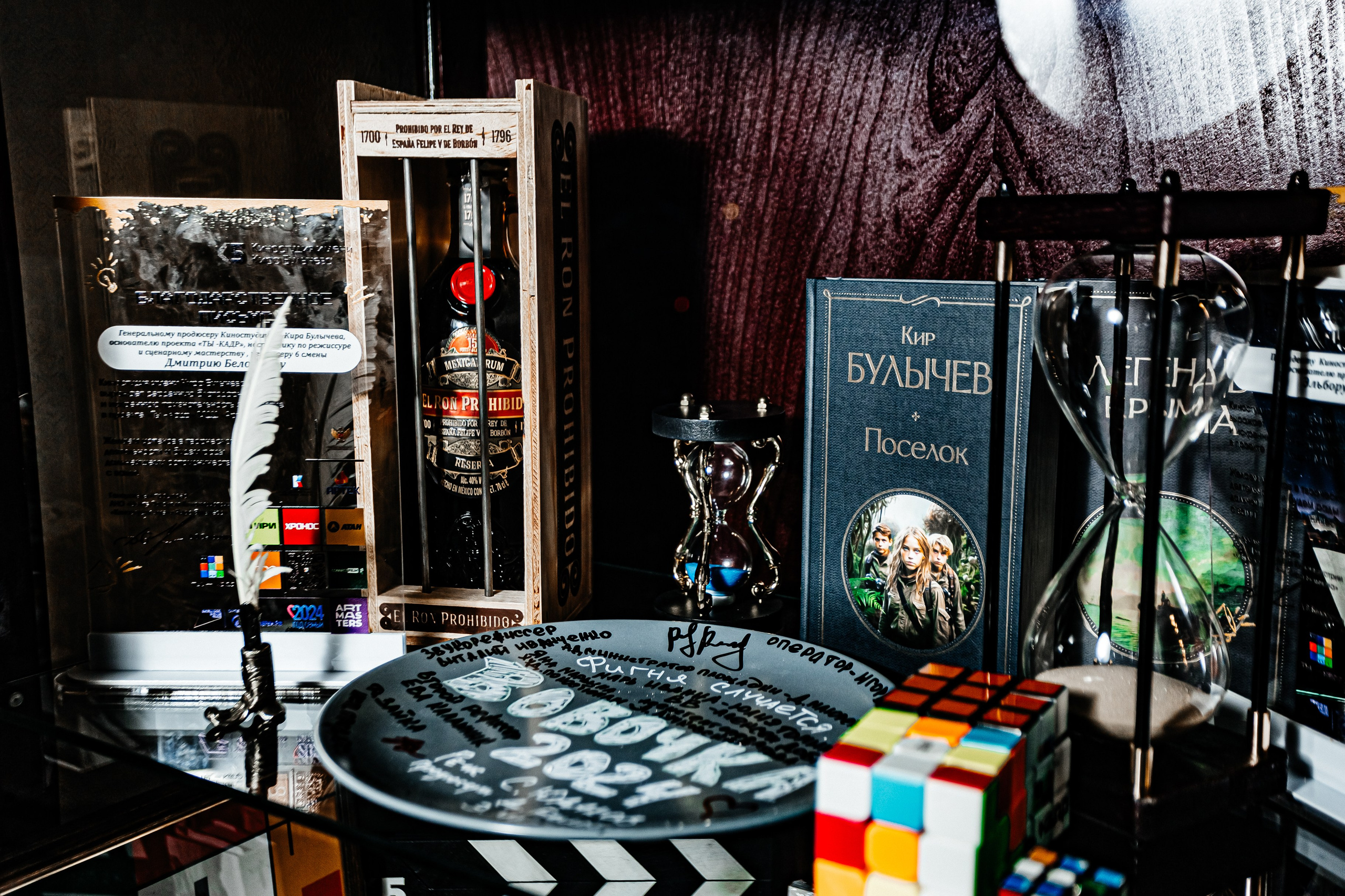 Киностудия Киры Булычёва_Ялта_27.08.2024. Аминов Руслан | Фотограф