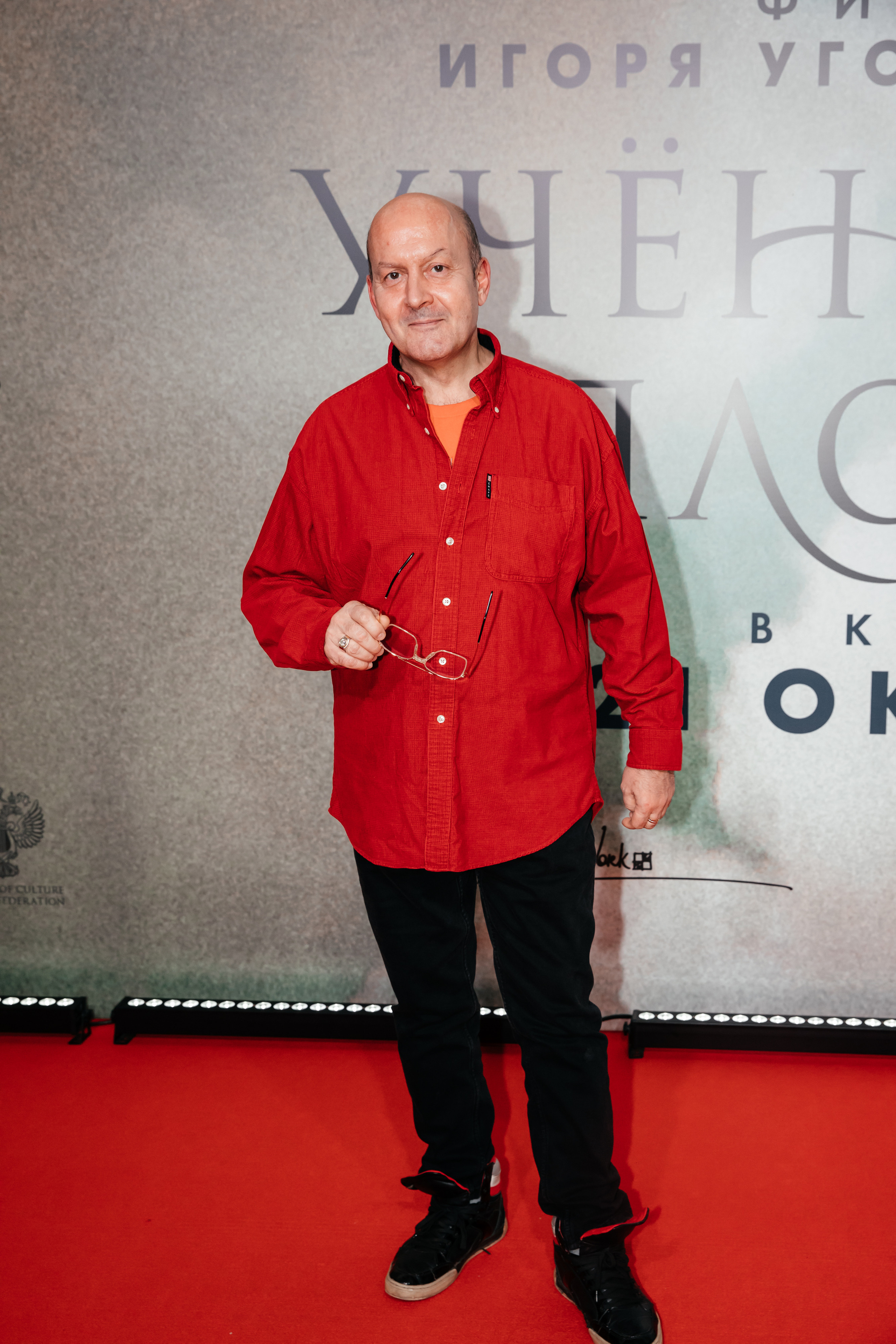 Вячеслав Гришечкин на премьере фильма Учености плоды в Москве