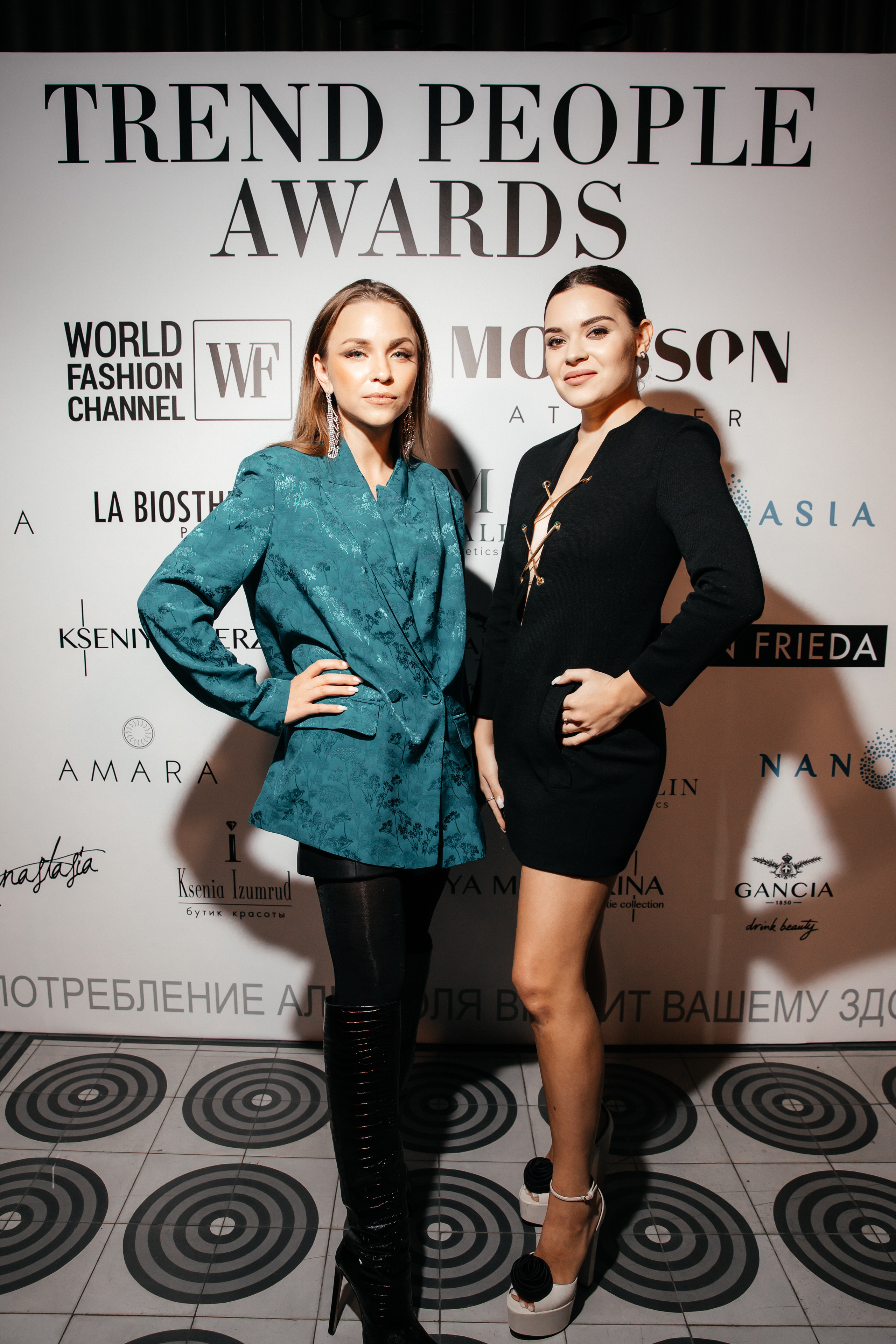 IVKA и Аделина Сотникова на премии Trend People Awards в the TOY Moscow в Москве