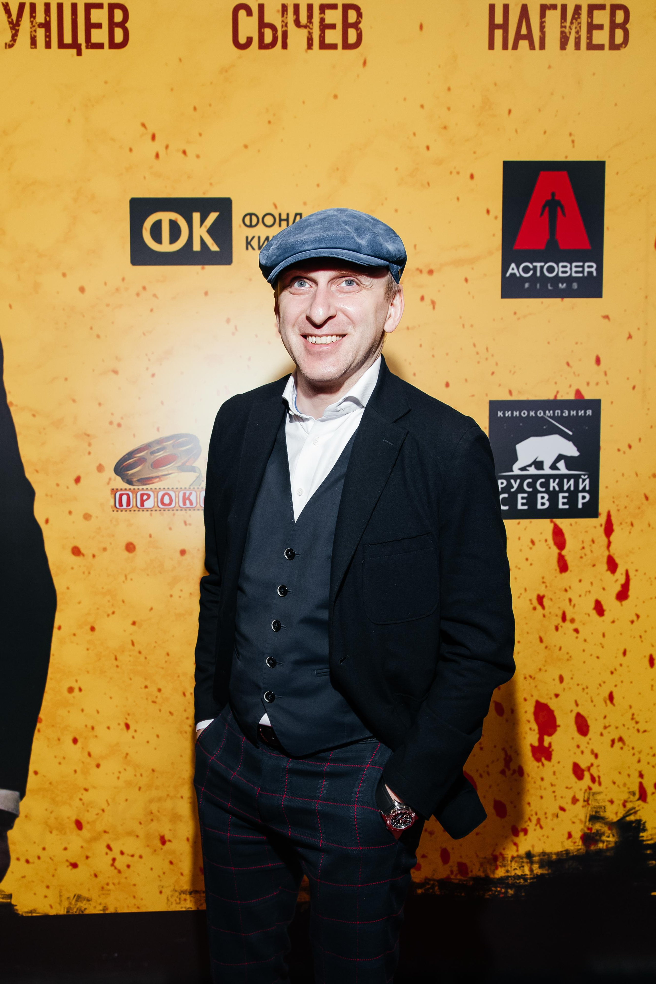 Гавр на премьере фильма Бумеранг в Москве