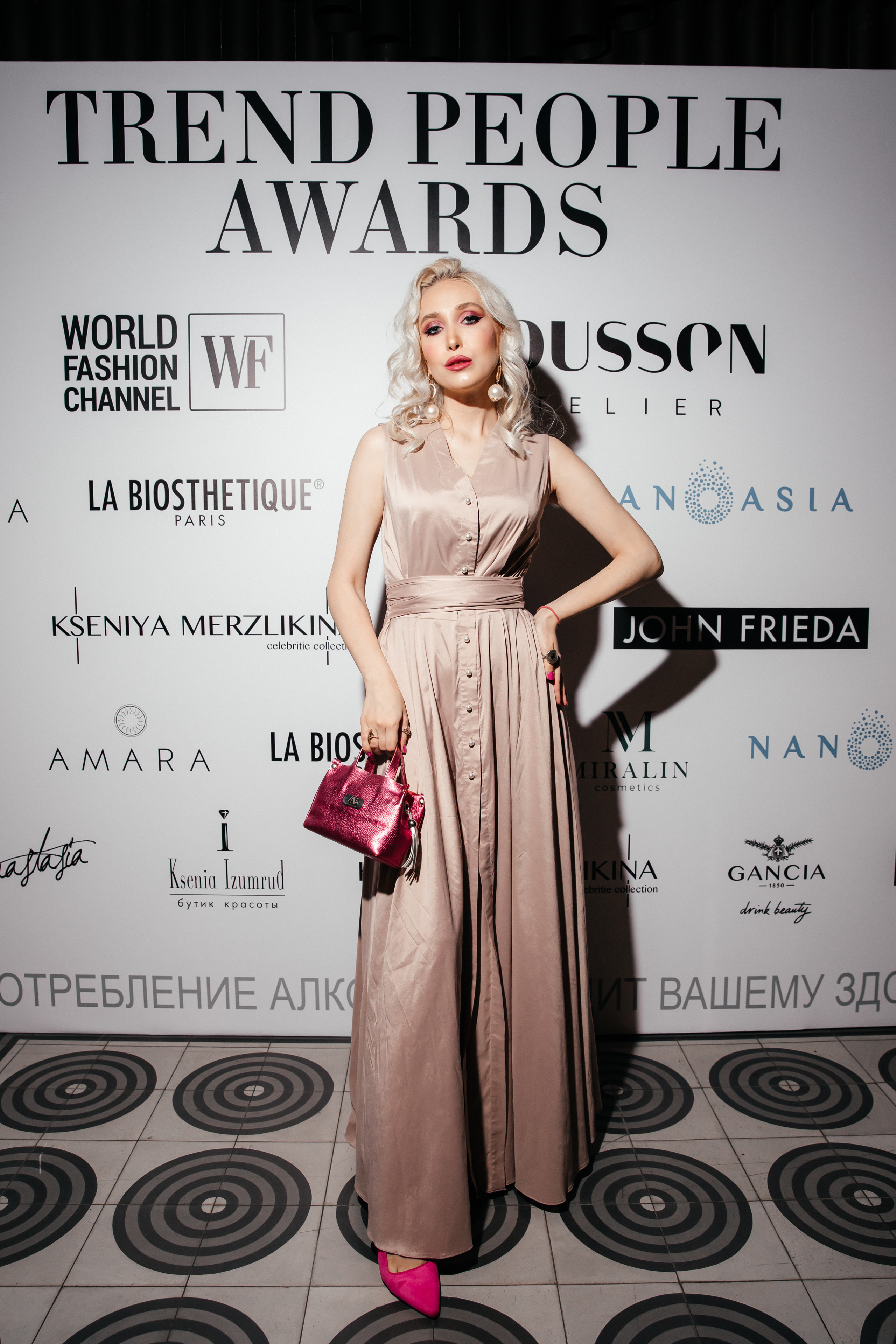 Анна Скороходова на премии Trend People Awards в the TOY Moscow в Москве