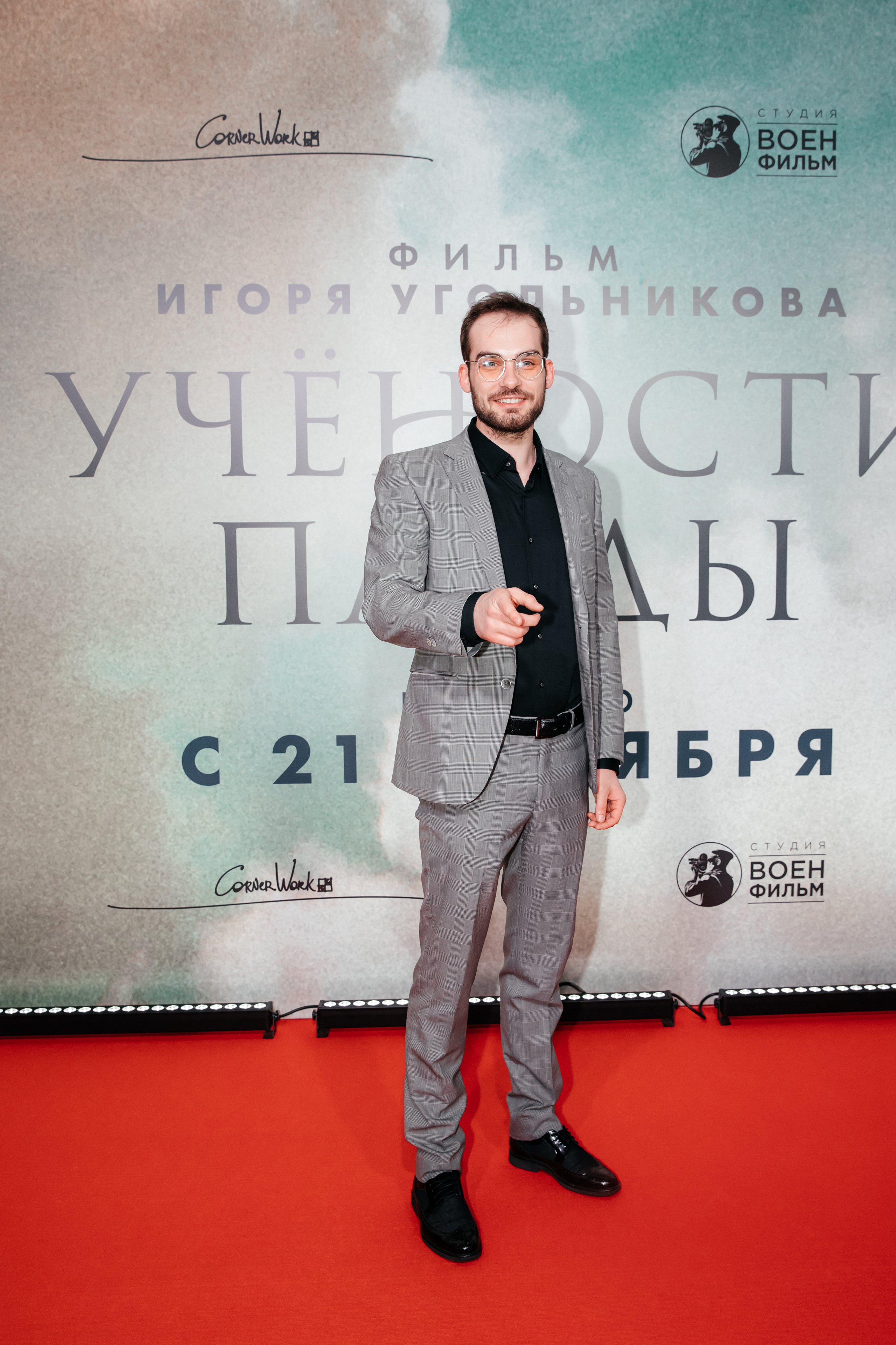 Премьера фильма «Учености плоды» в Москве. «Птичка на проводе»: информационный портал в Москве