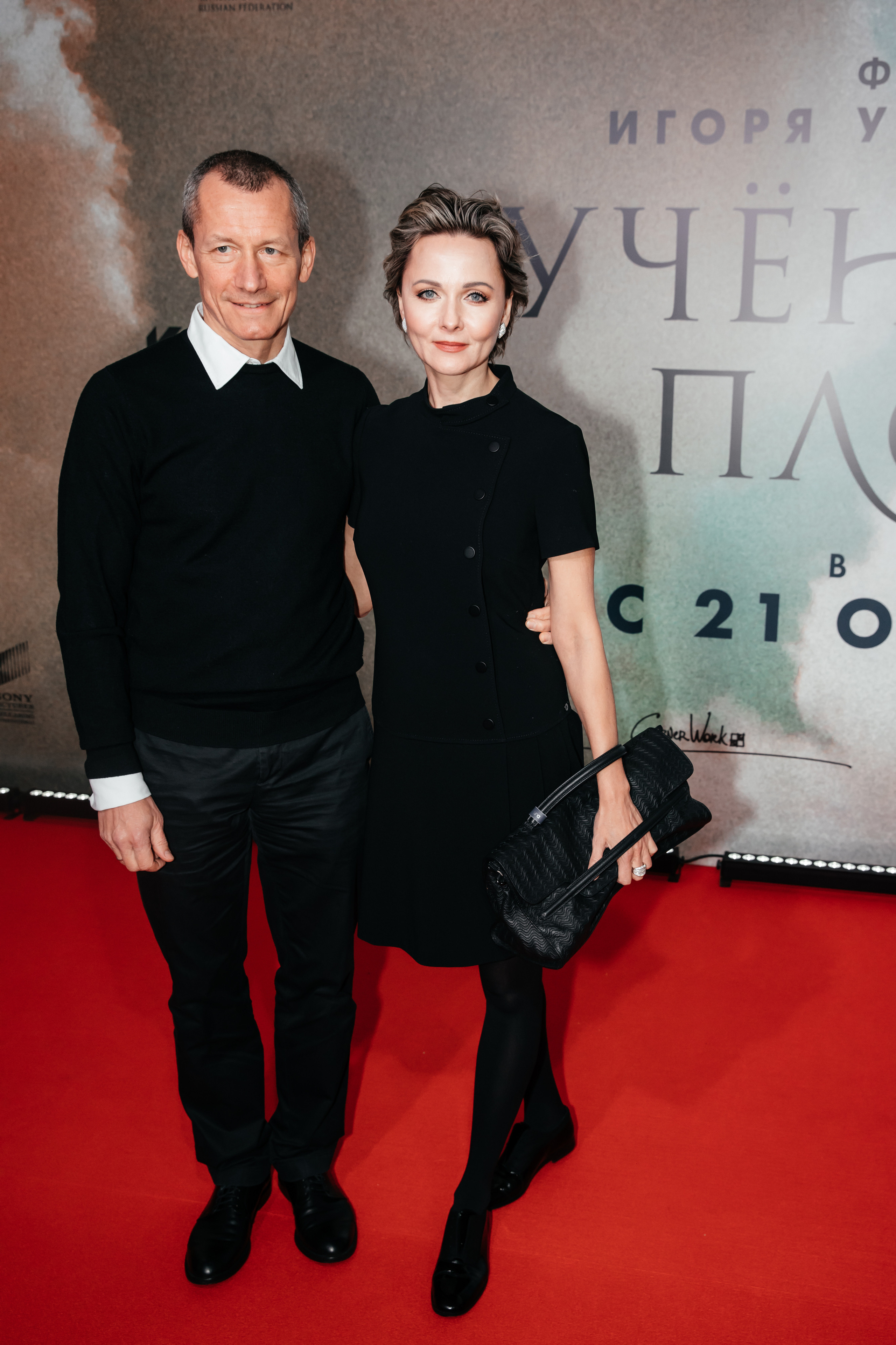 Дарья Повереннова и Андрей Шароно на премьере фильма Учености плоды в Москве