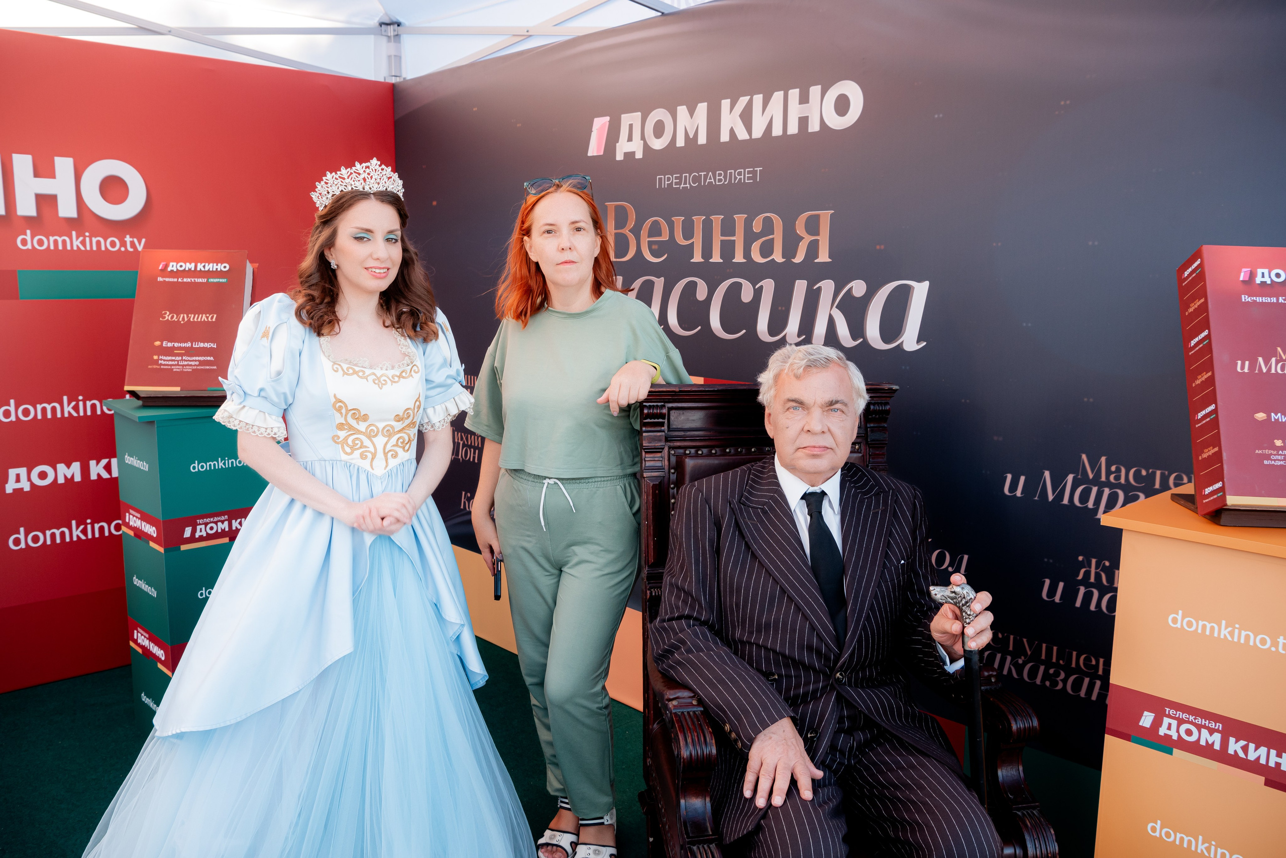 Портретные фото с артистами в палатке Триколор Дом Кинов на день города Волгоград. Фотограф в Волгограде и Волжском Александр Горбань