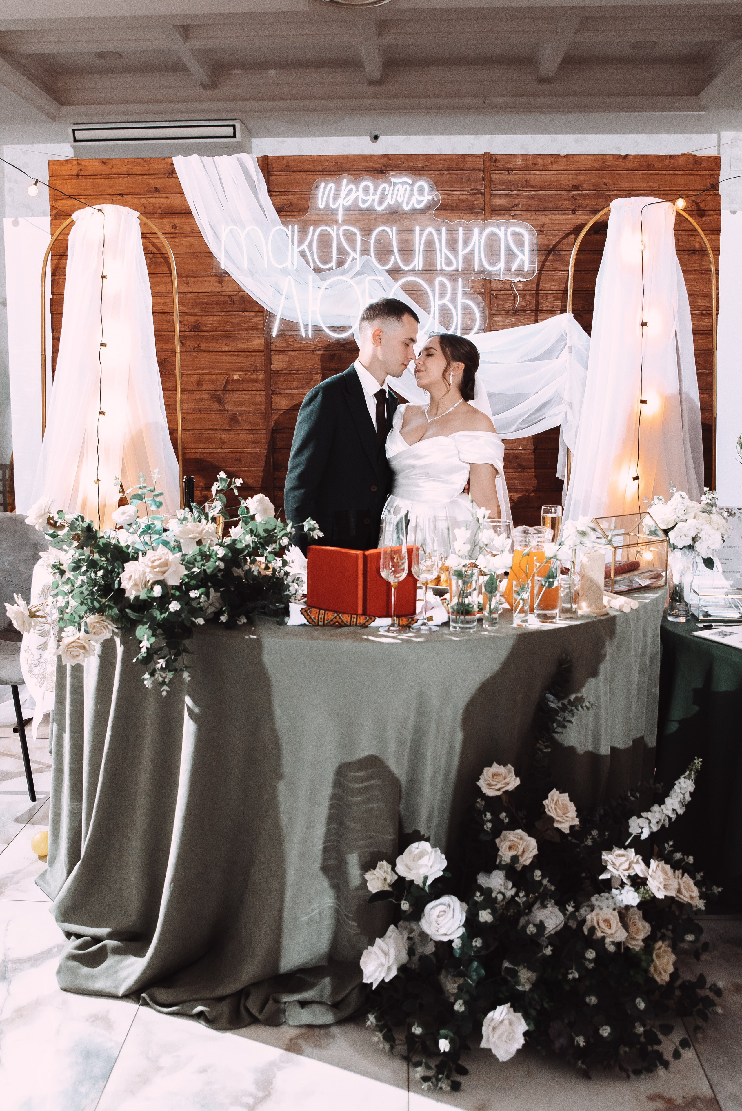 Александр + Анастасия. Свадебный и семейный фотограф в Волгограде Олеся Лисицкая