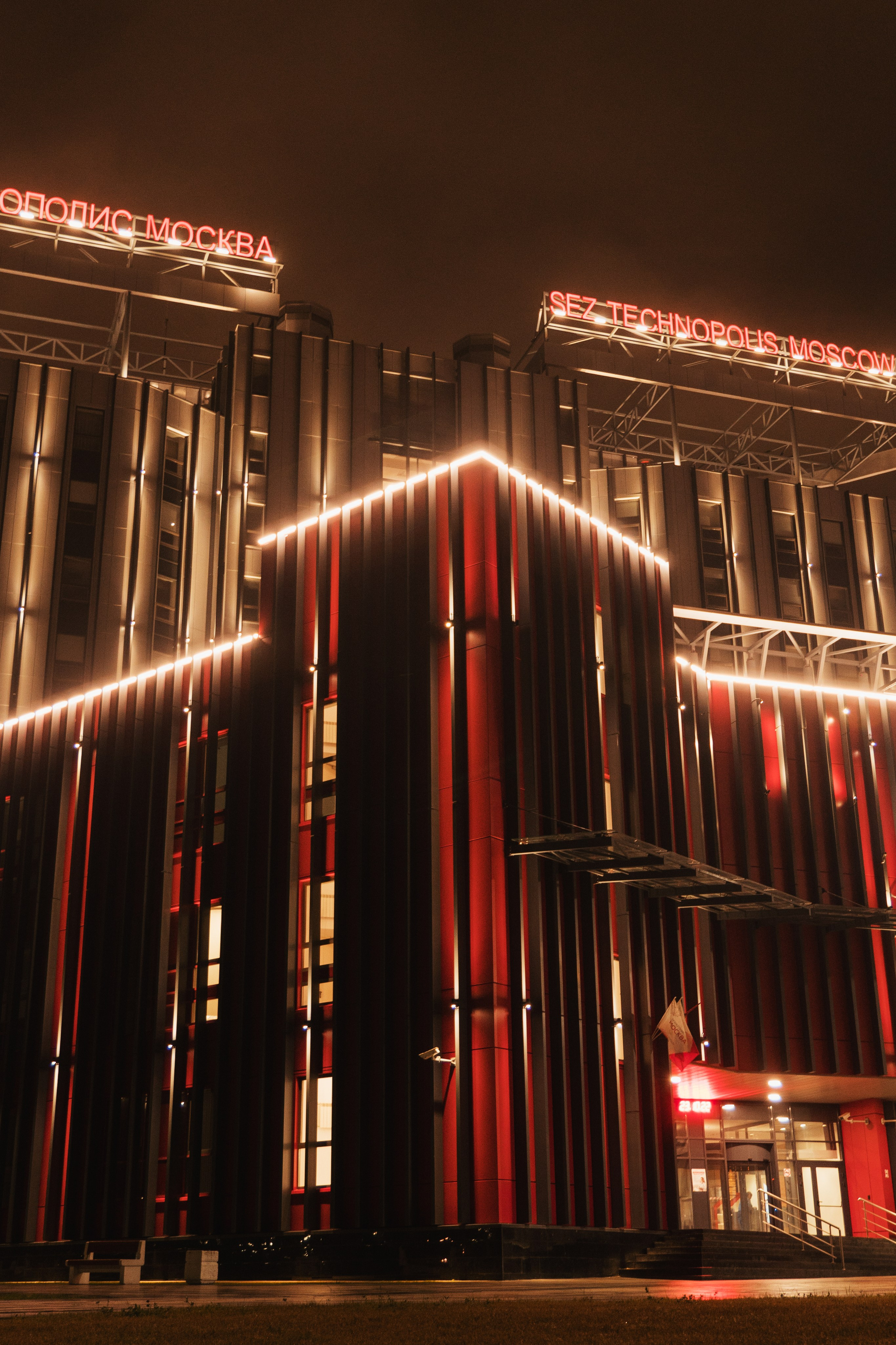 ОЭЗ «Технополис Москва» Алабушево Здание Архитектура gusarov2906