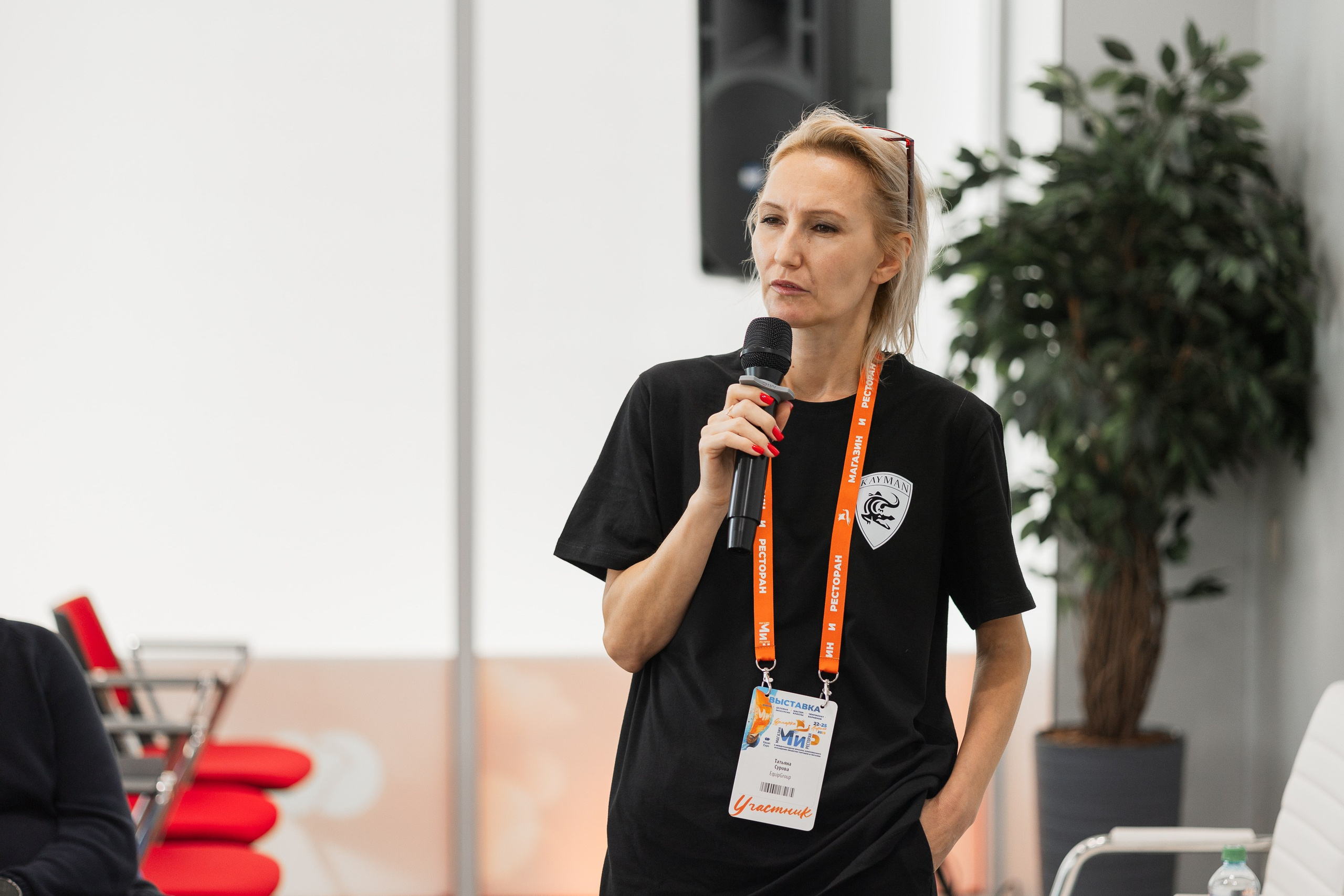 МиР — Казань Экспо. Портретный и репортажный фотограф в Казани Максим Сипачев