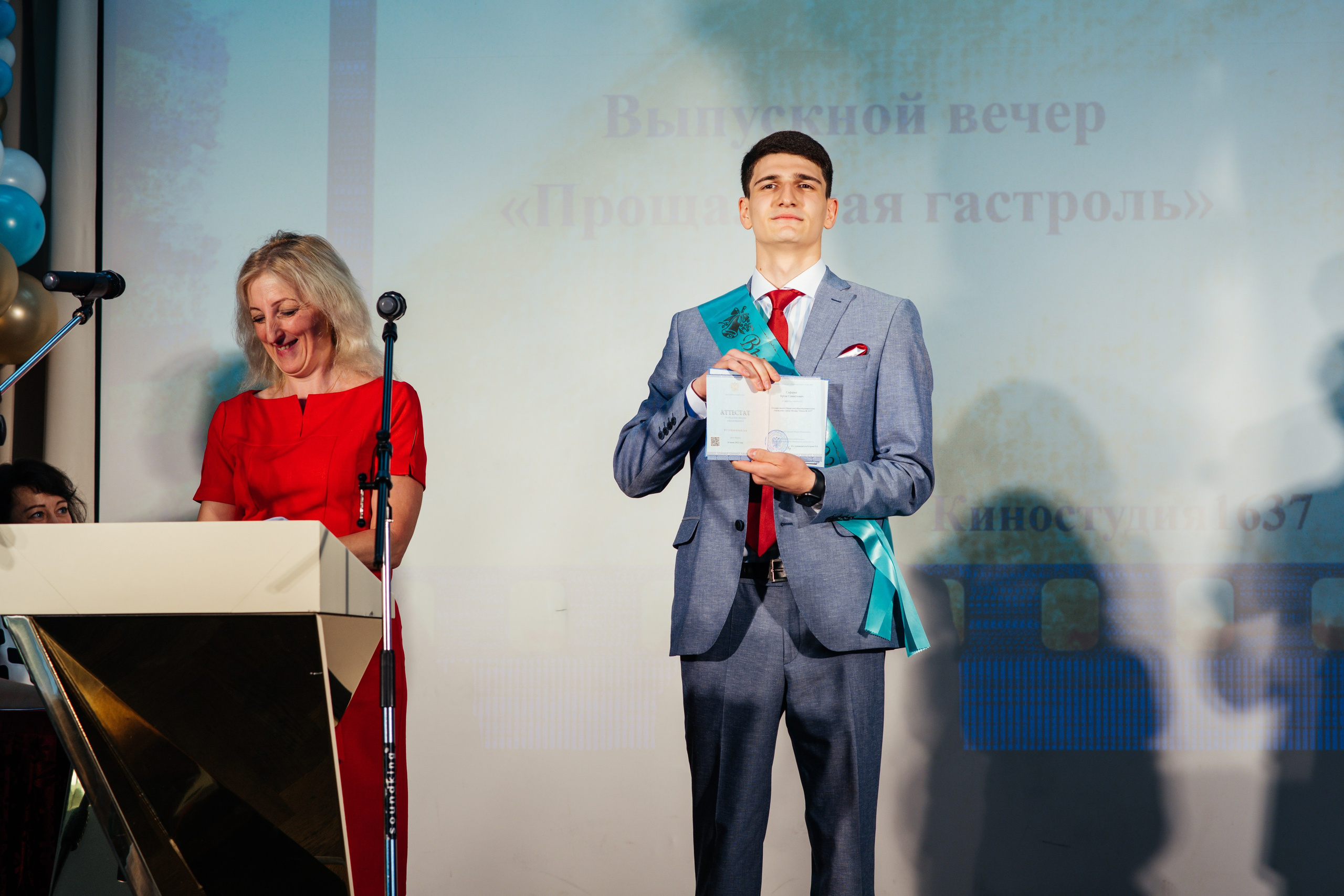 Вручение аттестатов. Выпускные альбомы в Подольске Москве и МО