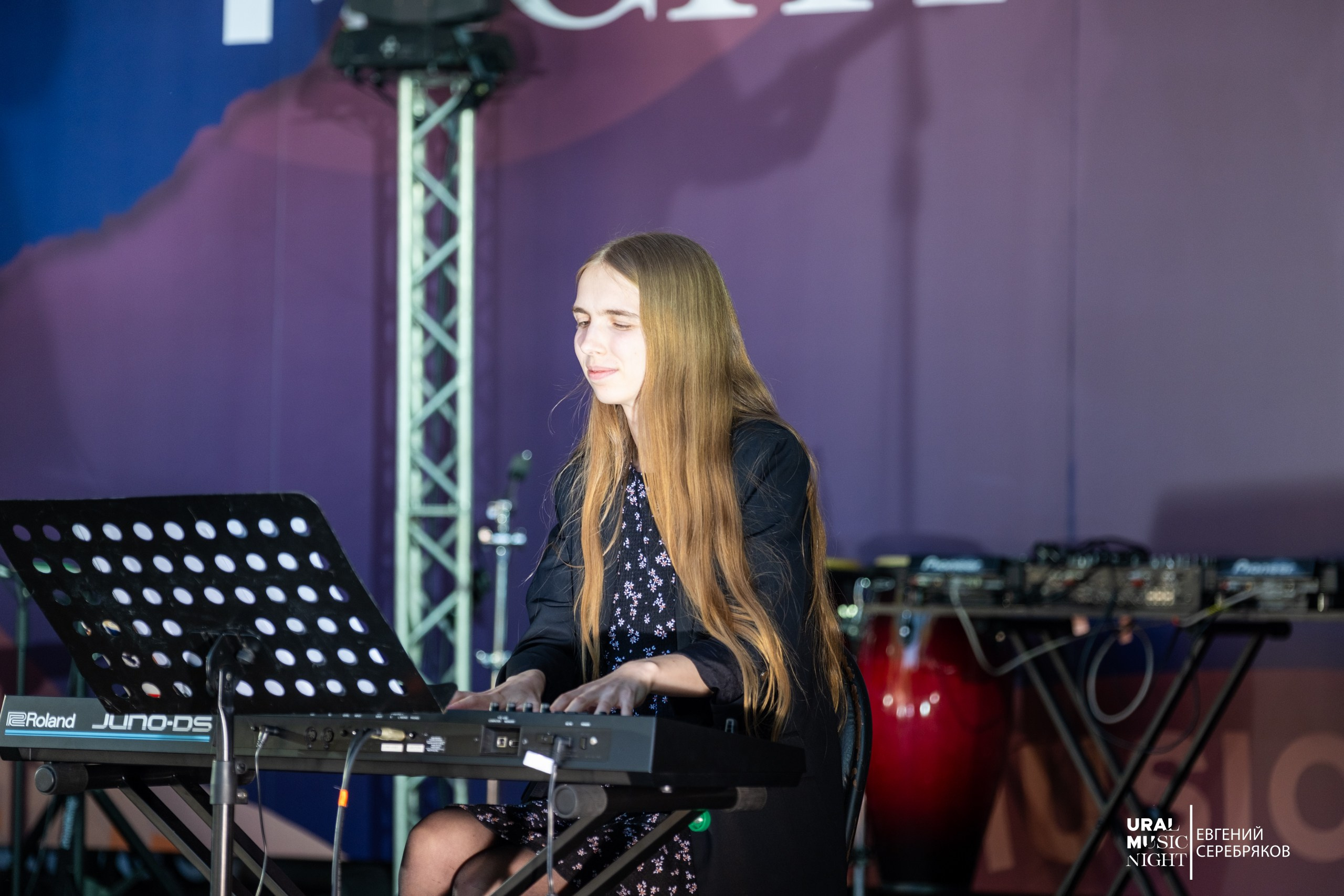 Ural Music Night 2026