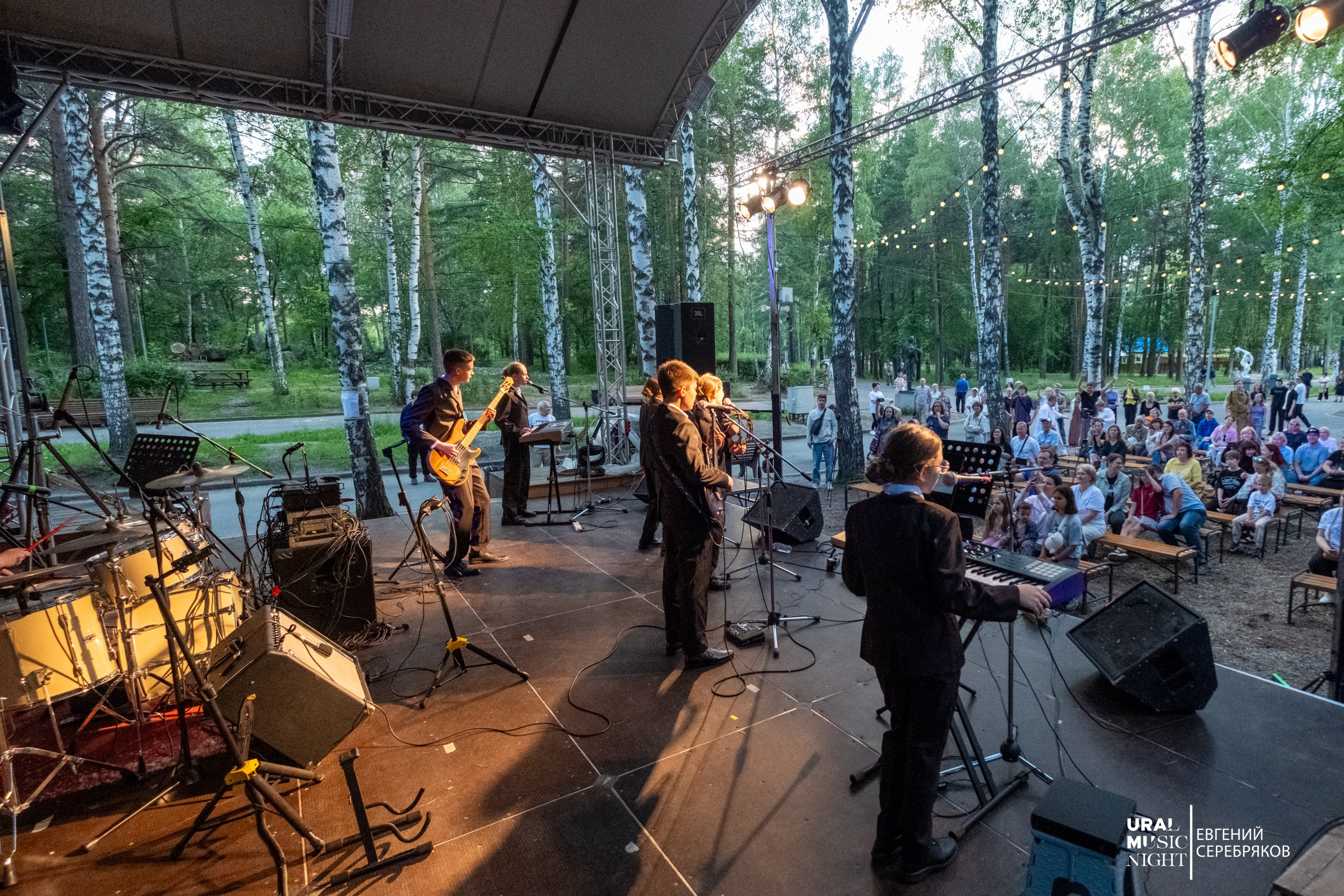 Ural Music Night 2026
