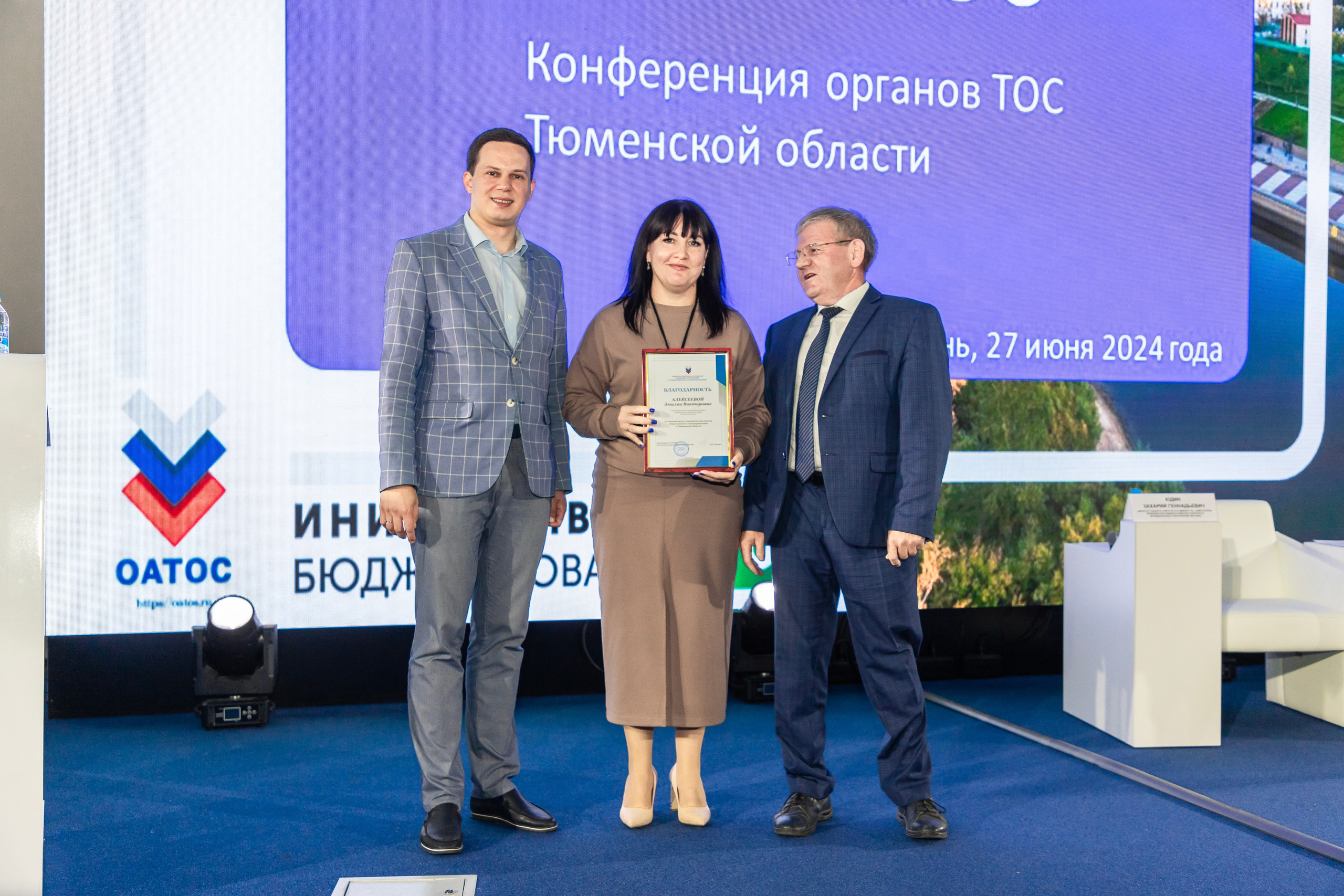 Школа ТОС. Фотограф в Тюмени Алексей Модин