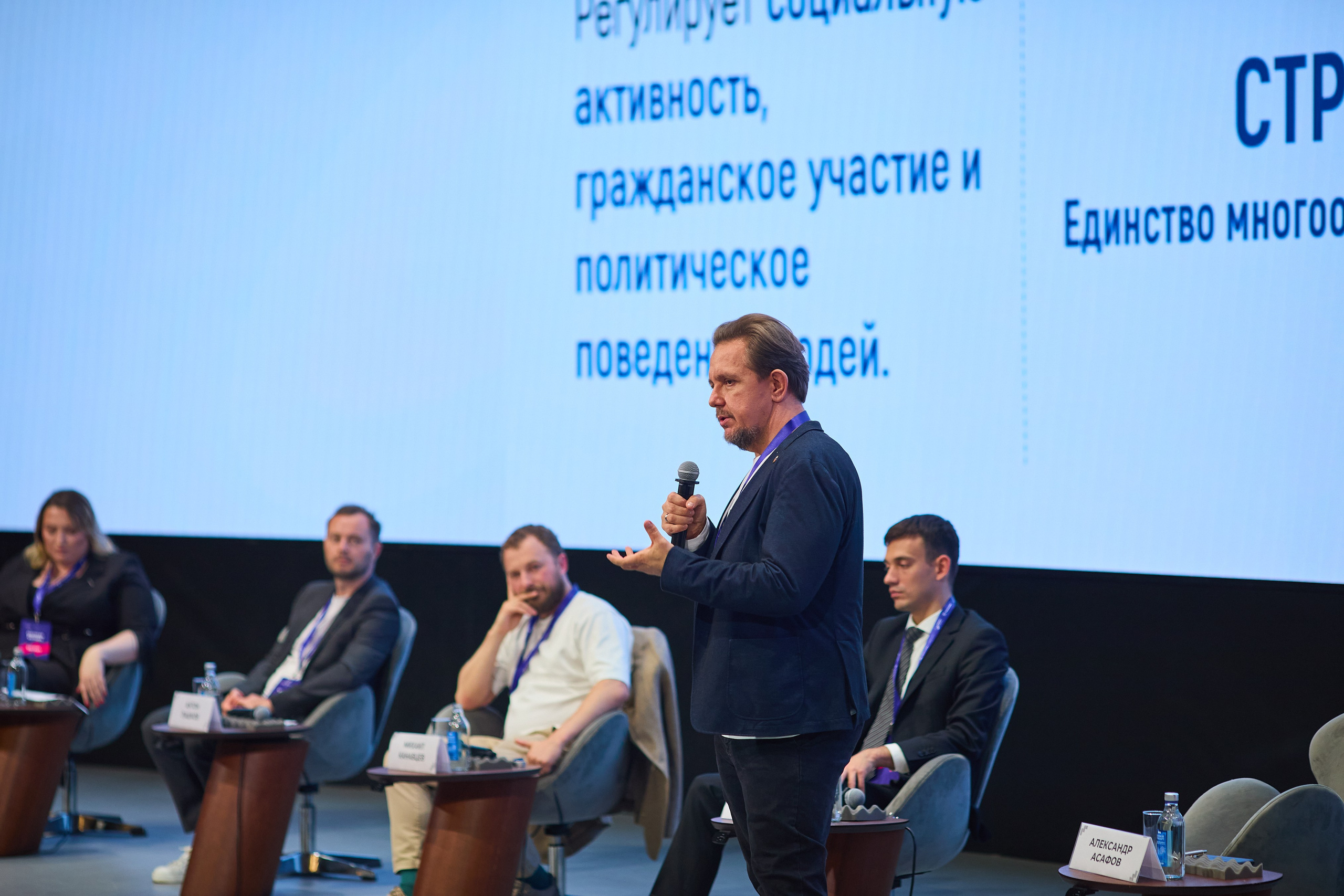 МедиаДвиж. Event фотограф Александр Осин. г. Москва