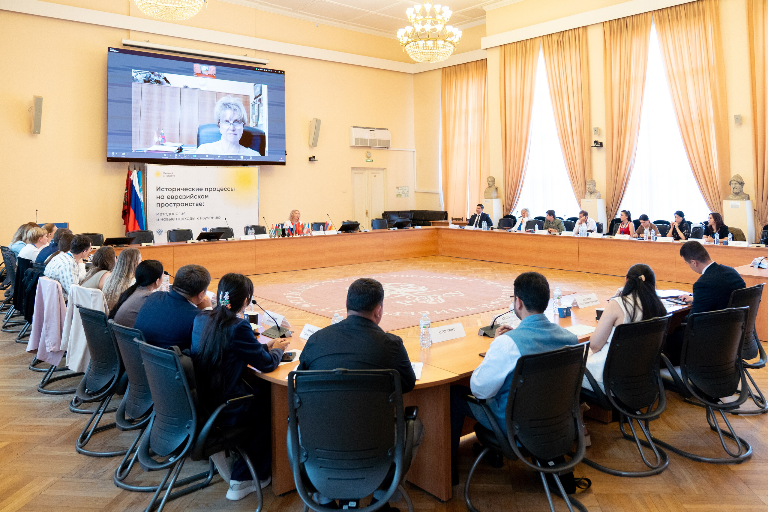 «Летний институт», посвящённый историческим процессам на евразийском пространстве. Репортажный фотограф в Москве Легкая Софья