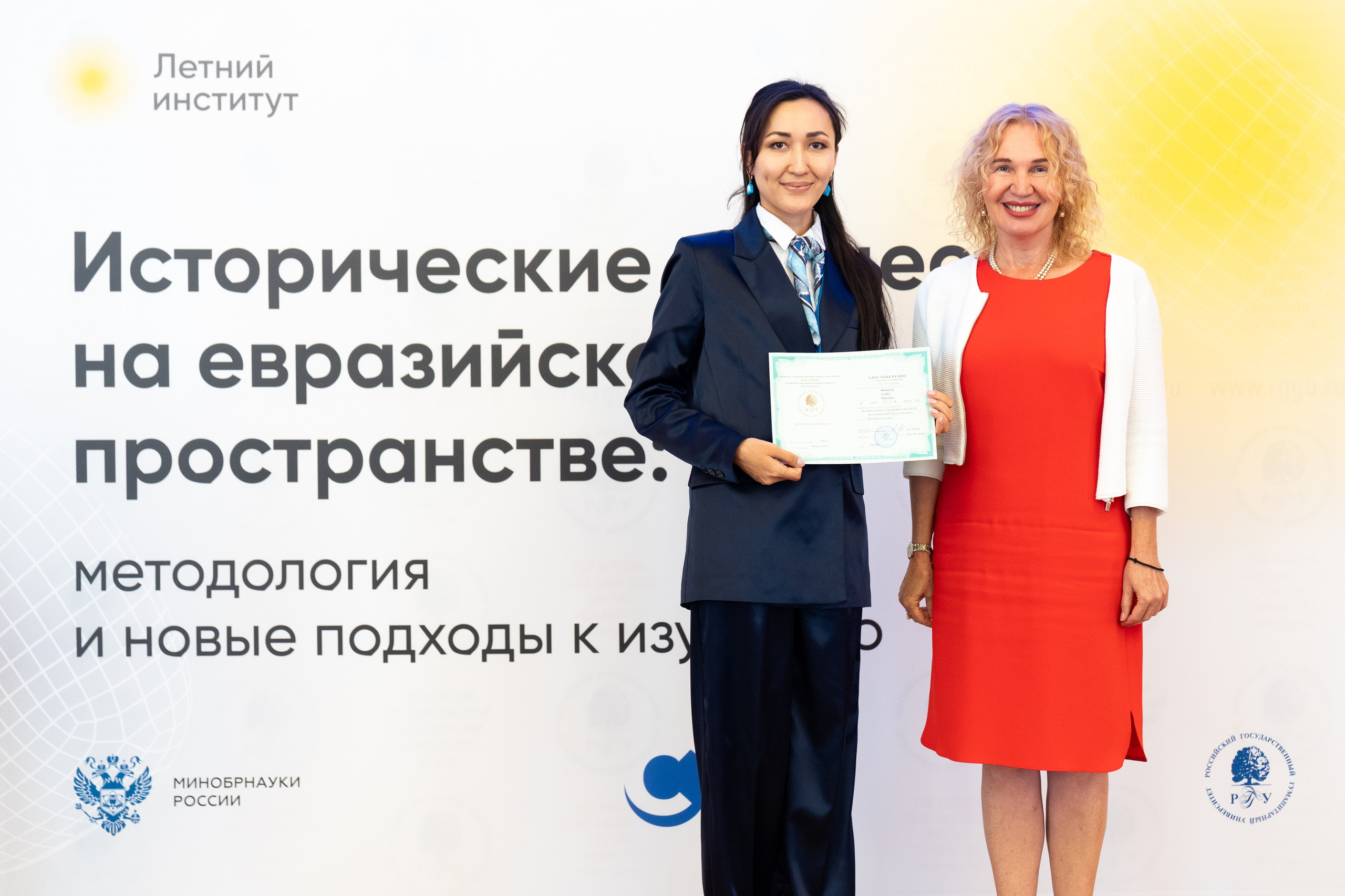 «Летний институт», посвящённый историческим процессам на евразийском пространстве. Репортажный фотограф в Москве Легкая Софья