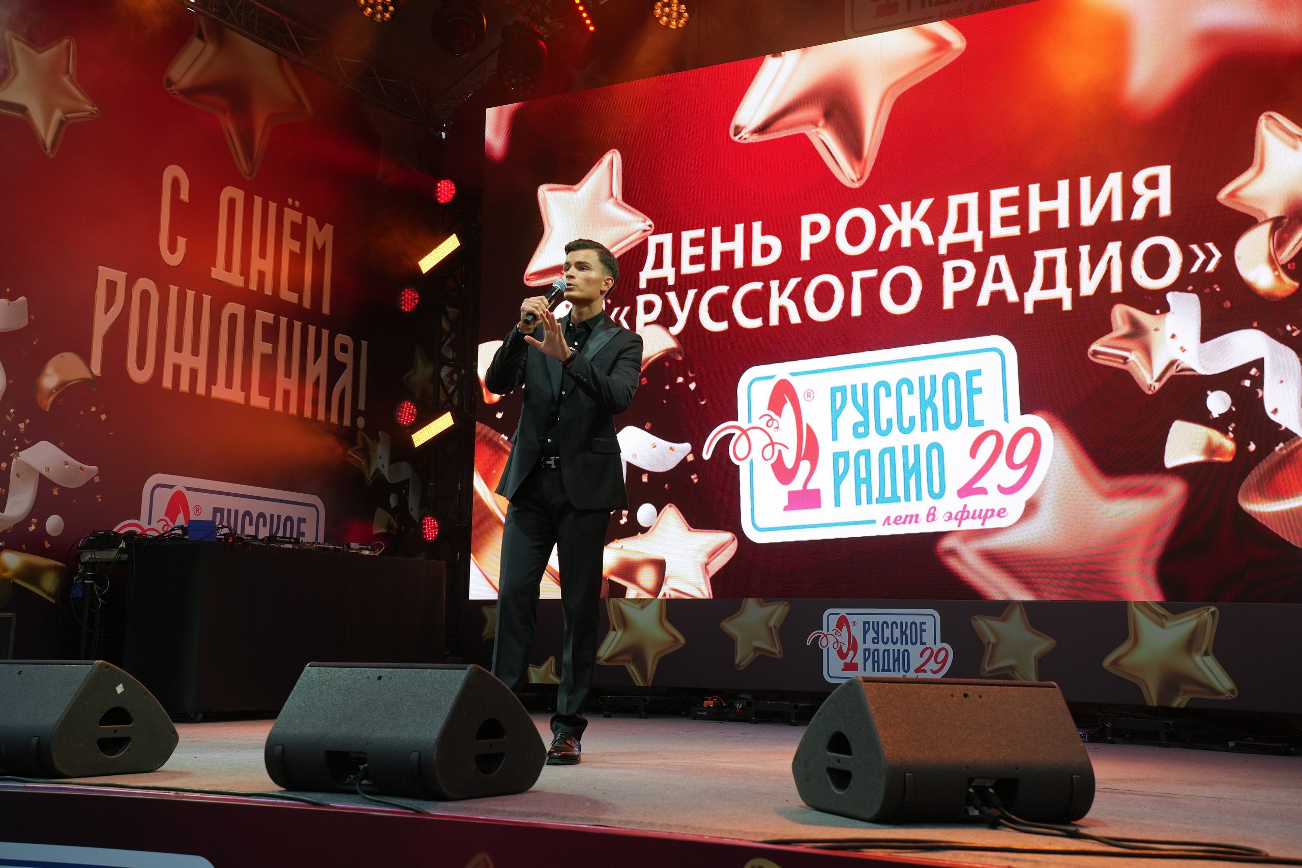 РУССКОЕ РАДИО 29 ЛЕТ. Фотограф Екатерина Юрьева | Тула, Москва, Новомосковск