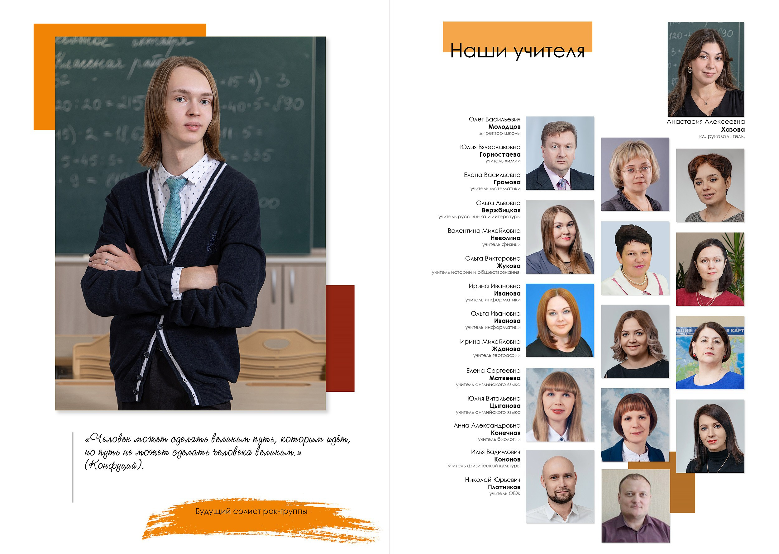 Выпуск 2025 | Школа № 41 9-Е