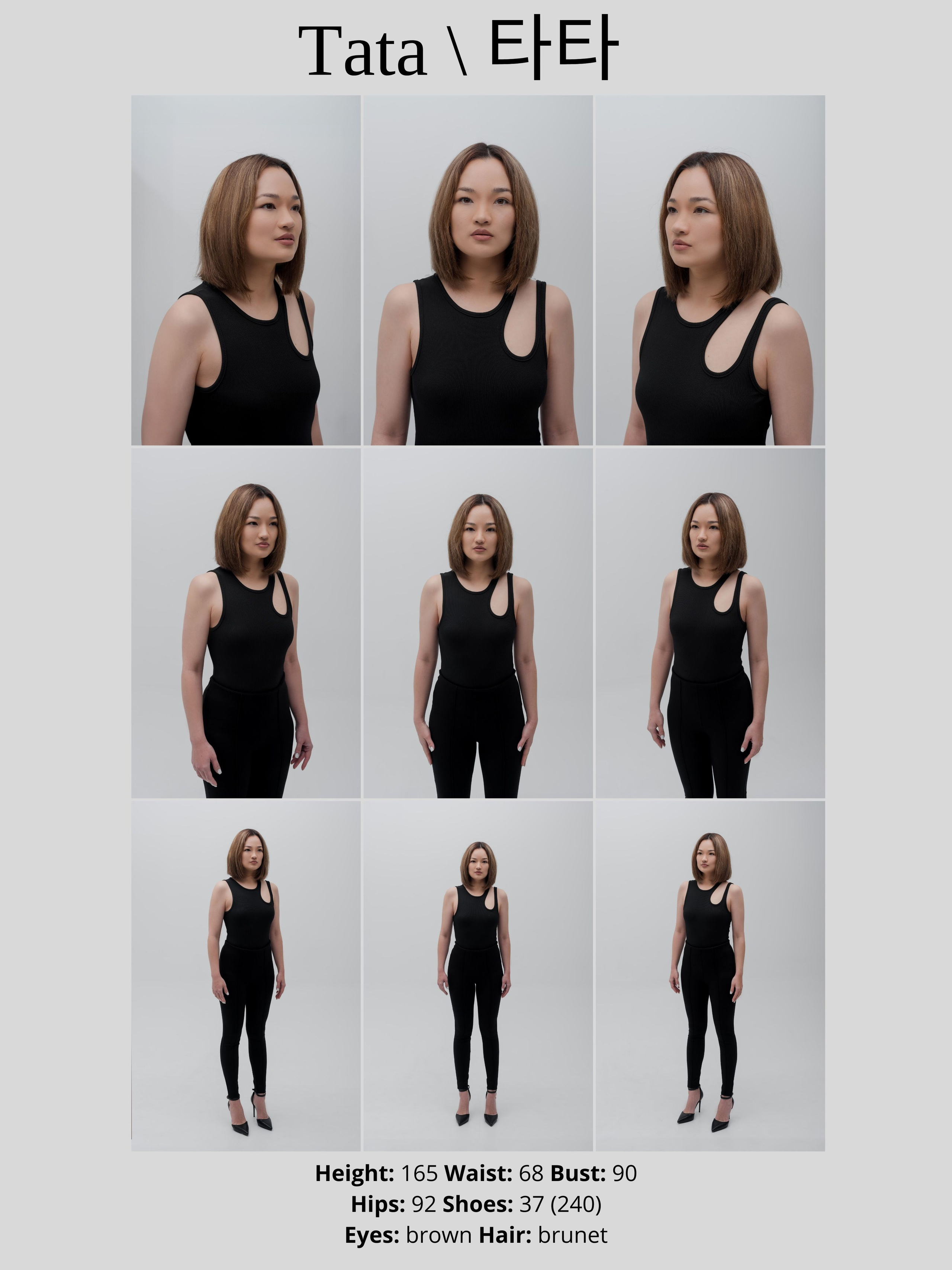 Фото для модельных тестов и Снэпов в Корее | Model Test & Snap Photos in Busan, Korea. Busan photographer | Фотограф Пусан