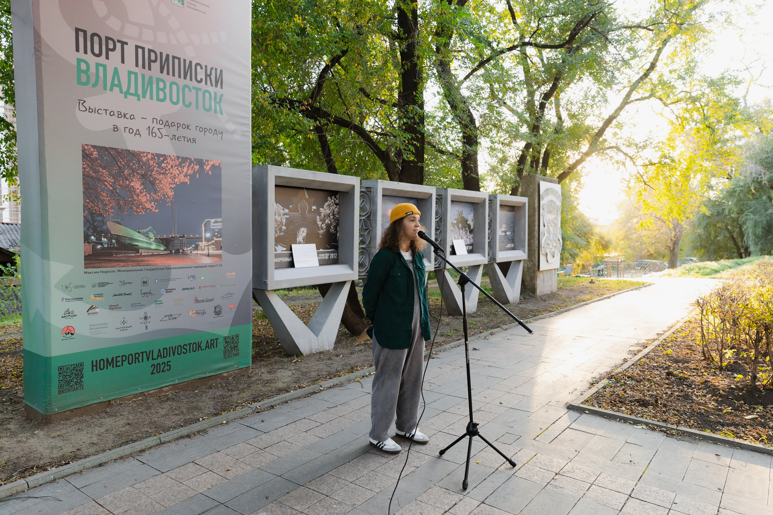 Горожане читают. Takamatsu Miya