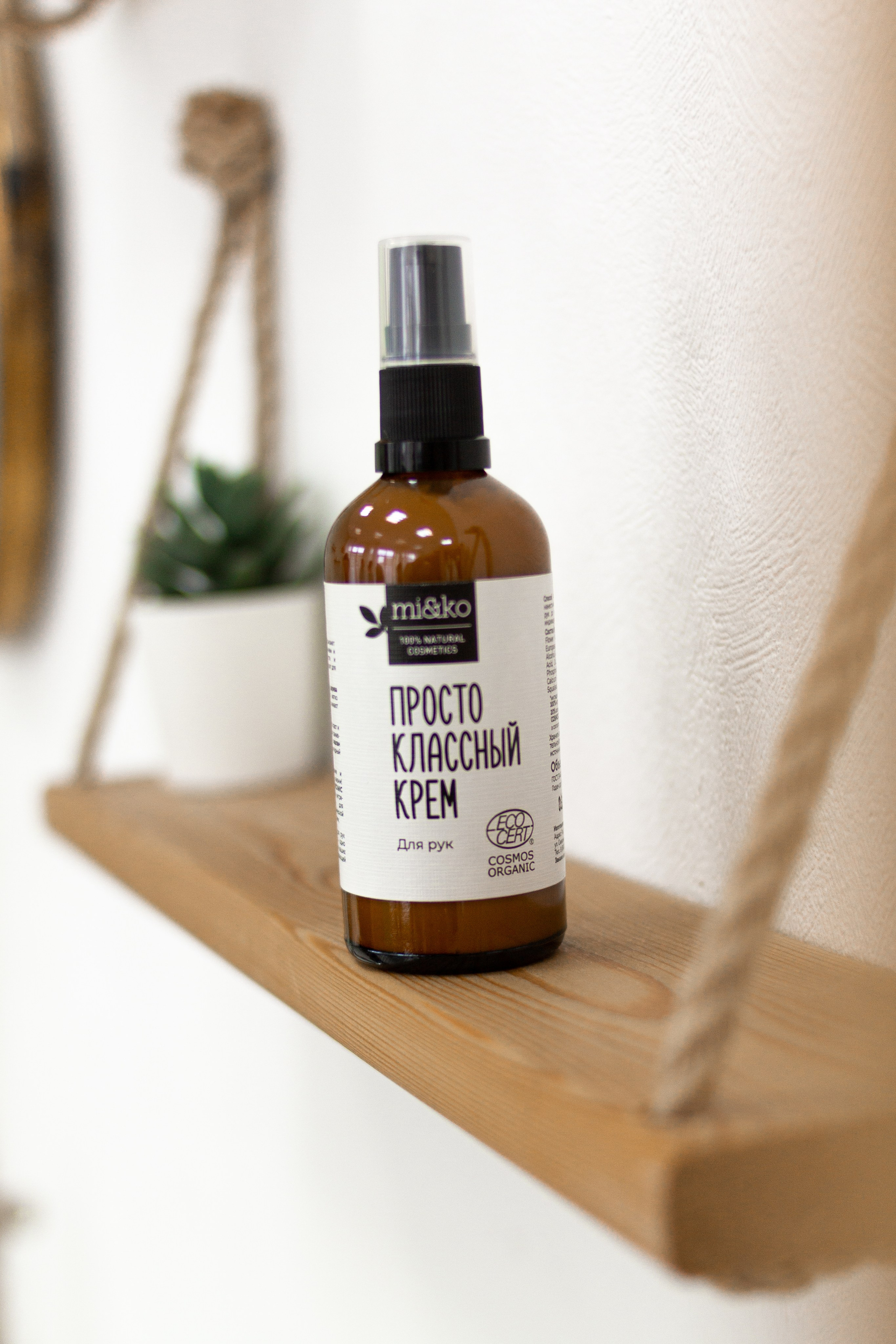 Предметка/маркетплейсы. Женский и событийный фотограф в Новосибирске Оксана Чумакова