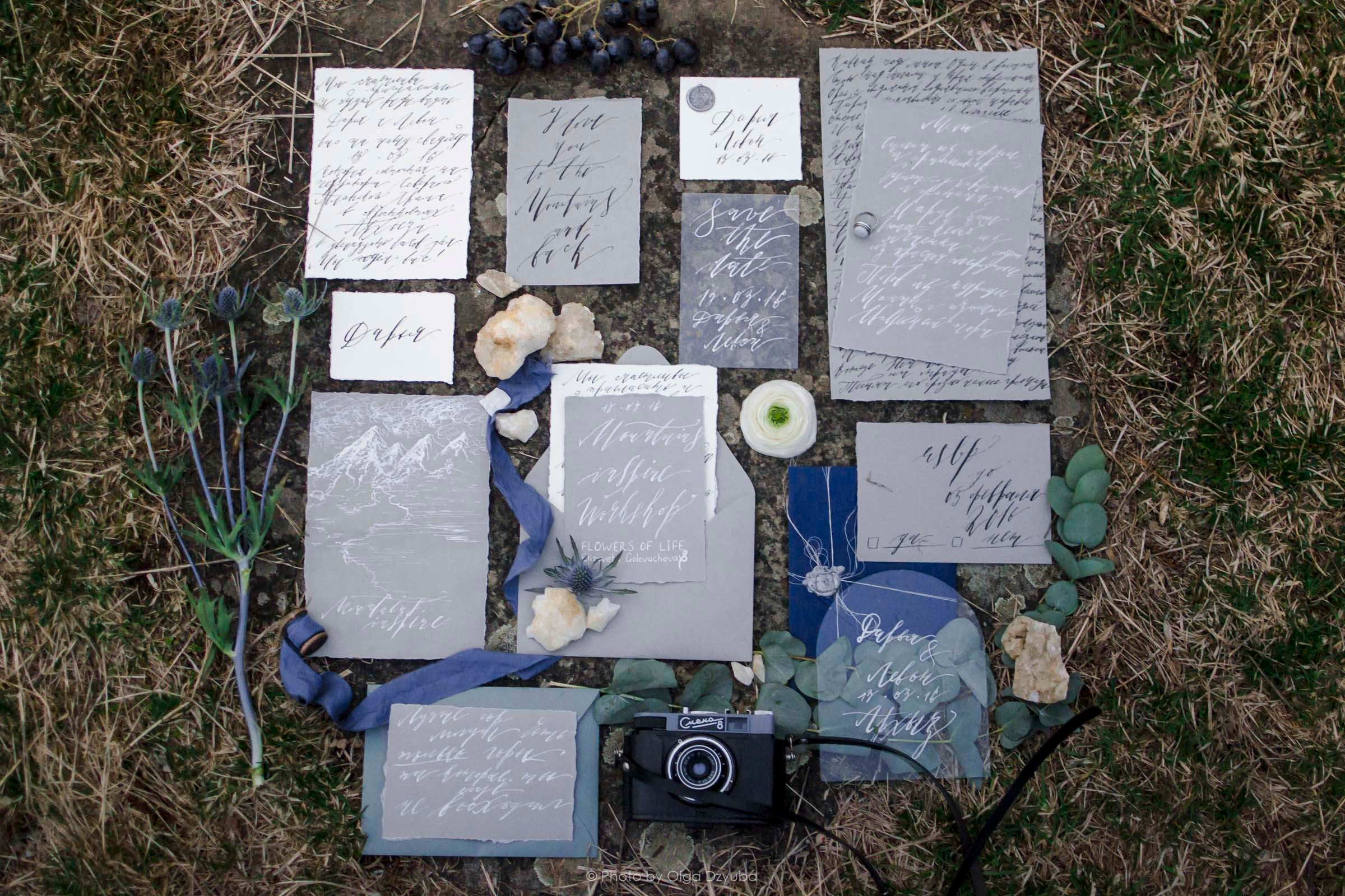 Свадебная фотосессия Даши и Левона в горах Архыза. Фотограф Ольга Дзюб. Фотограф Ольга Дзюба. Фототерапия как зеркало души. КМВ