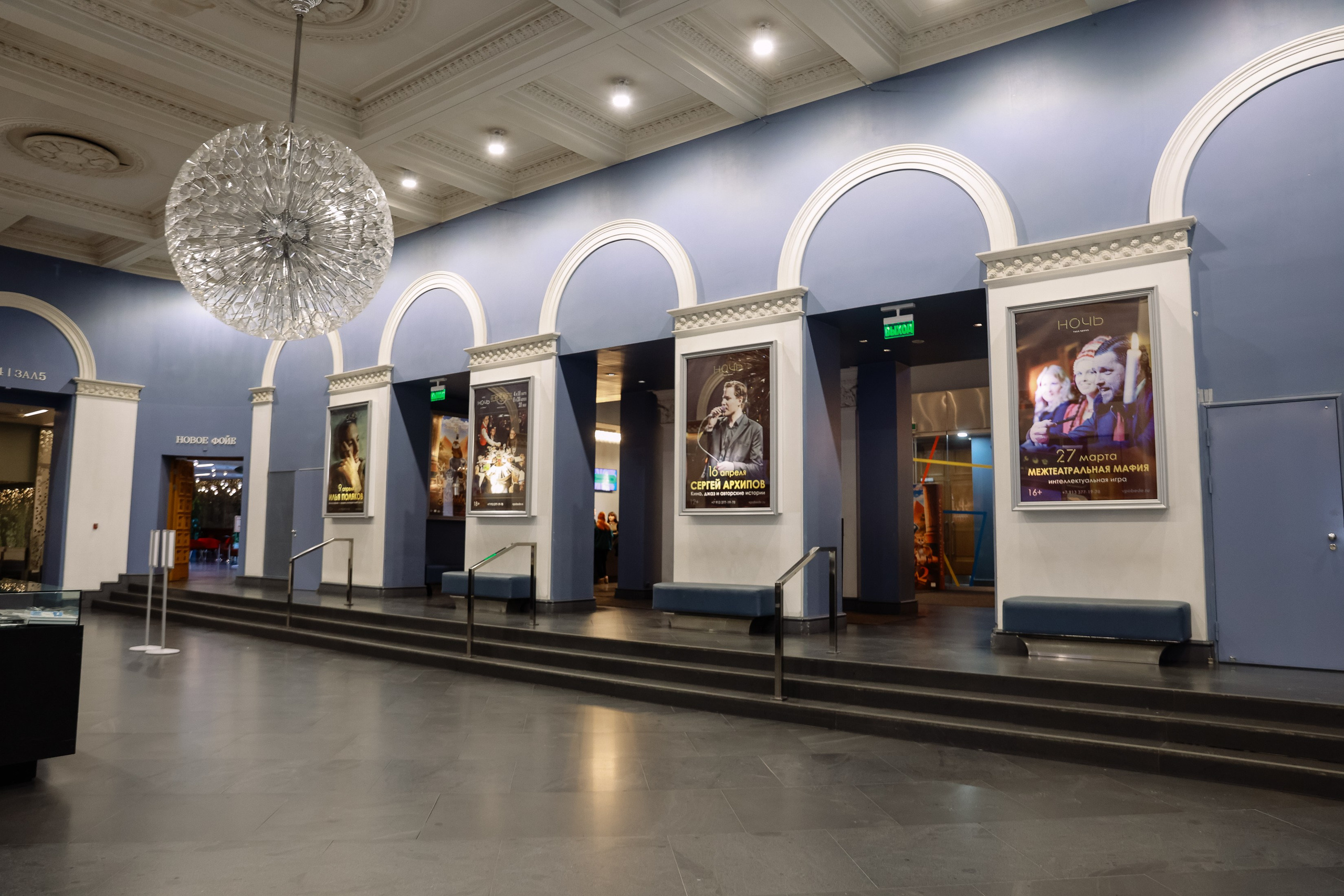 Конференция о бизнесе Траектория 26. Фотограф Юлия Мальцева