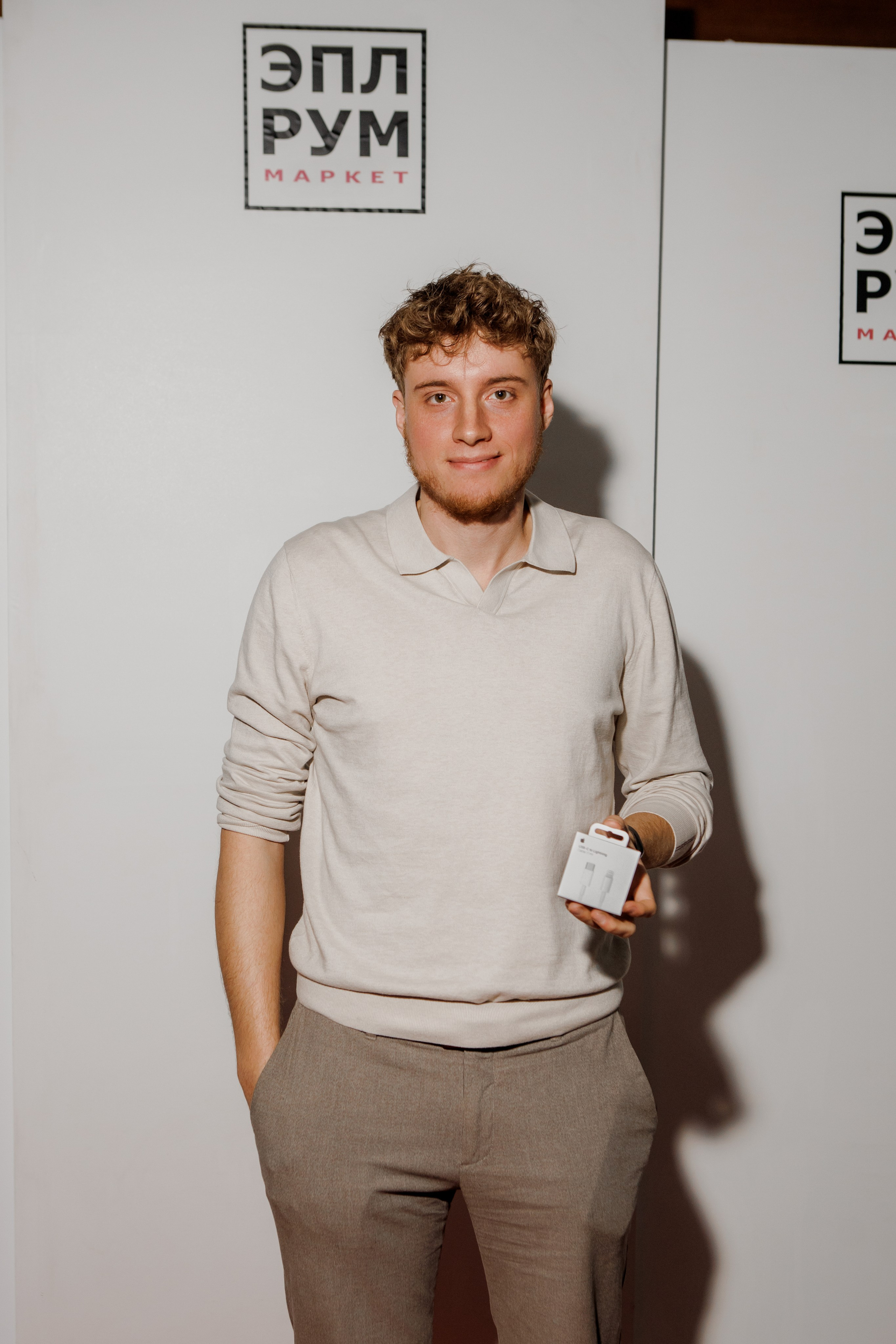 Розыгрыш от магазина ЭплРум. Фотограф Александр Закадычный | Таганрог