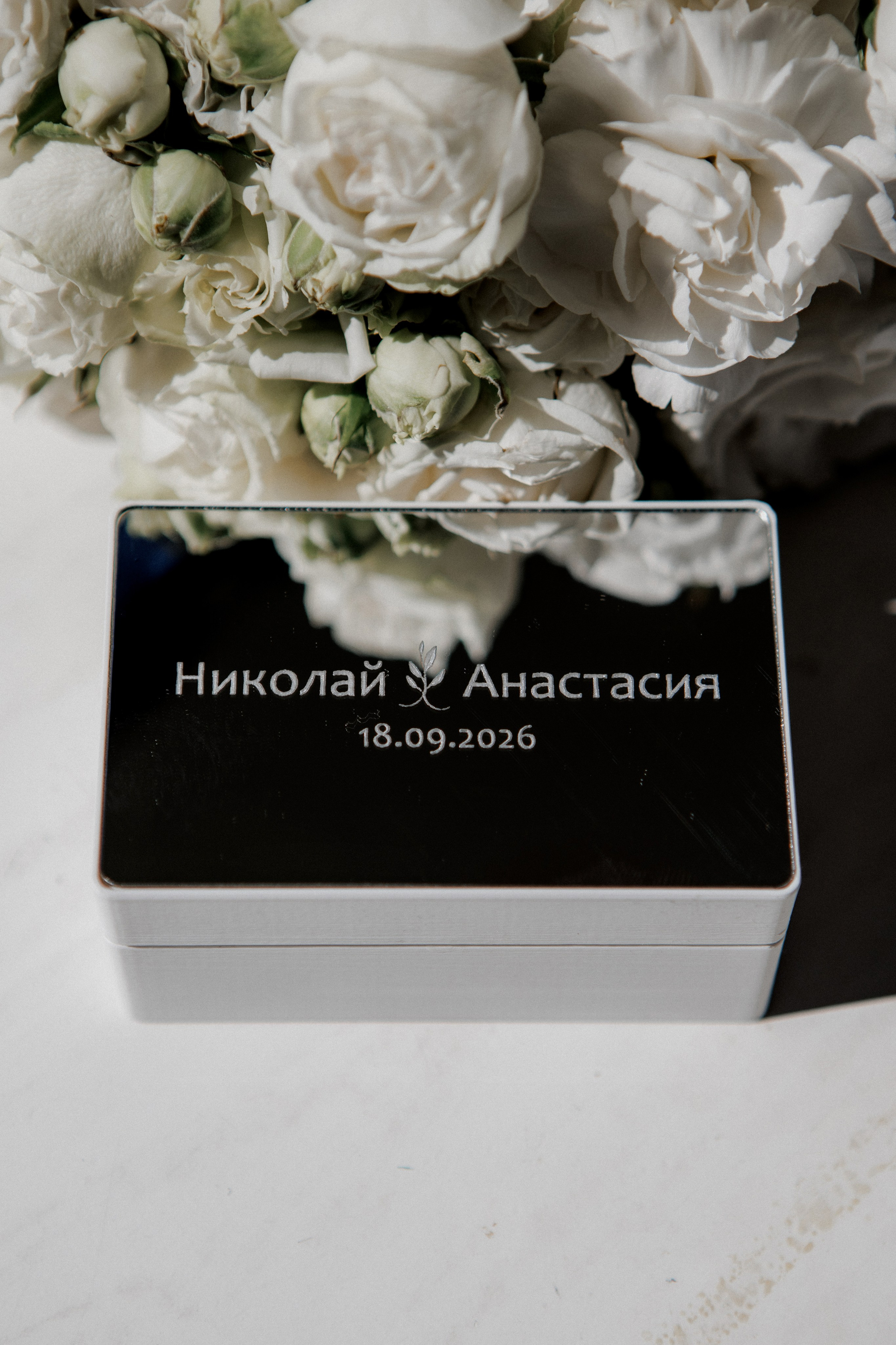 Николай и Анастасия. Фотограф Александр Закадычный | Таганрог