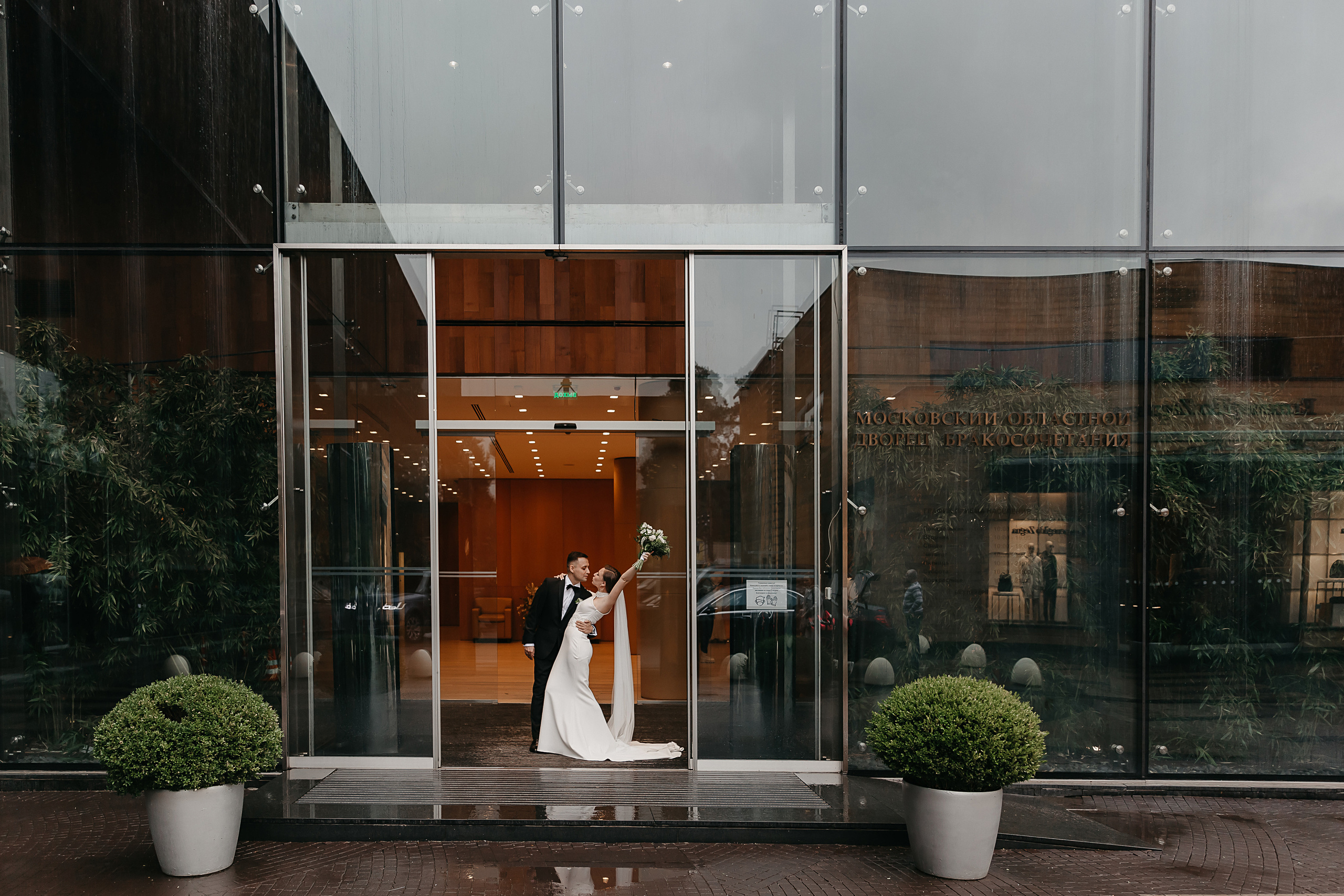 Дмитрий и Марина. Свадебный фотограф | Москва | Демидова Мария