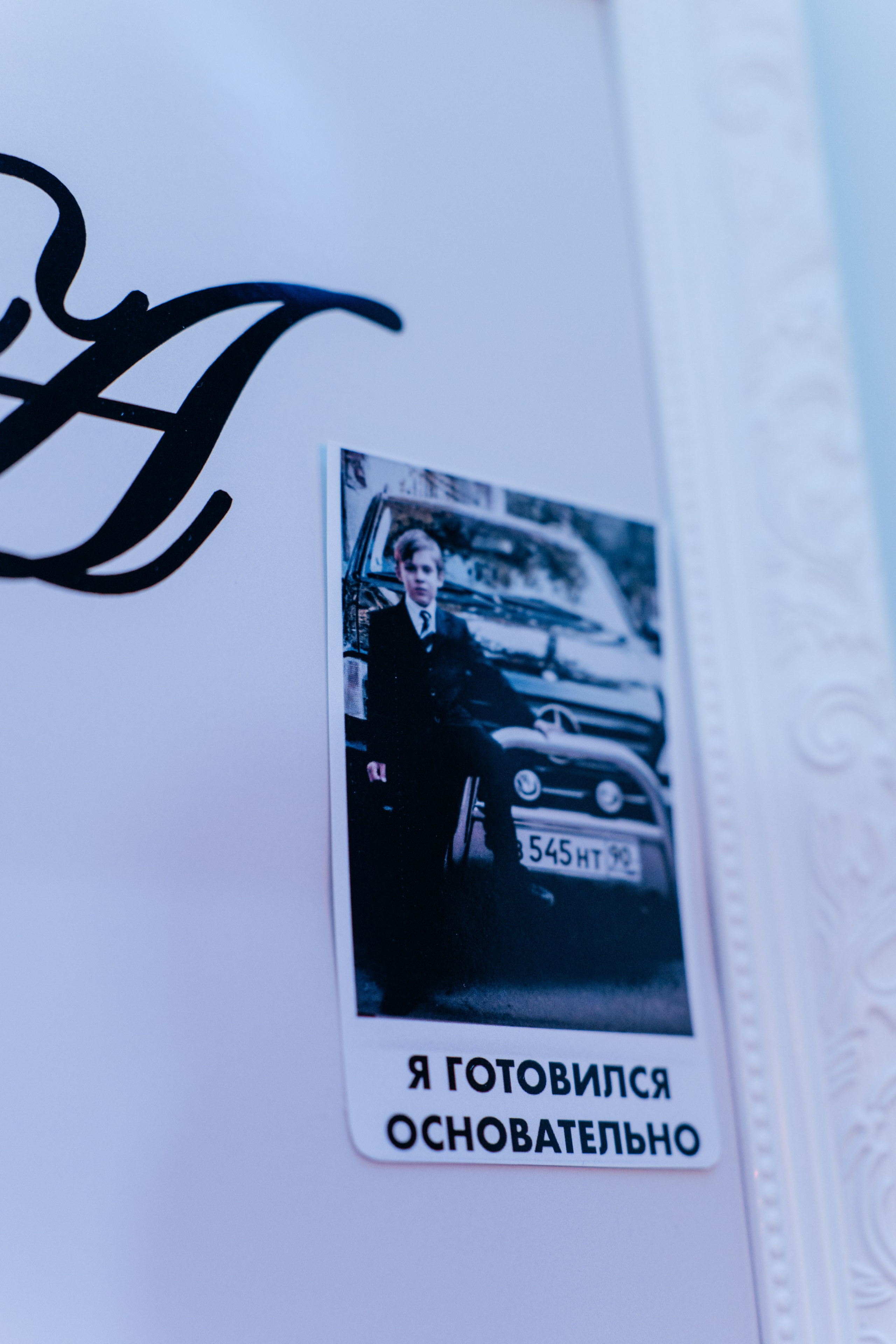 ALEXEY & SOFI. Свадебное ФОТО & ВИДЕО Москва/Липецк