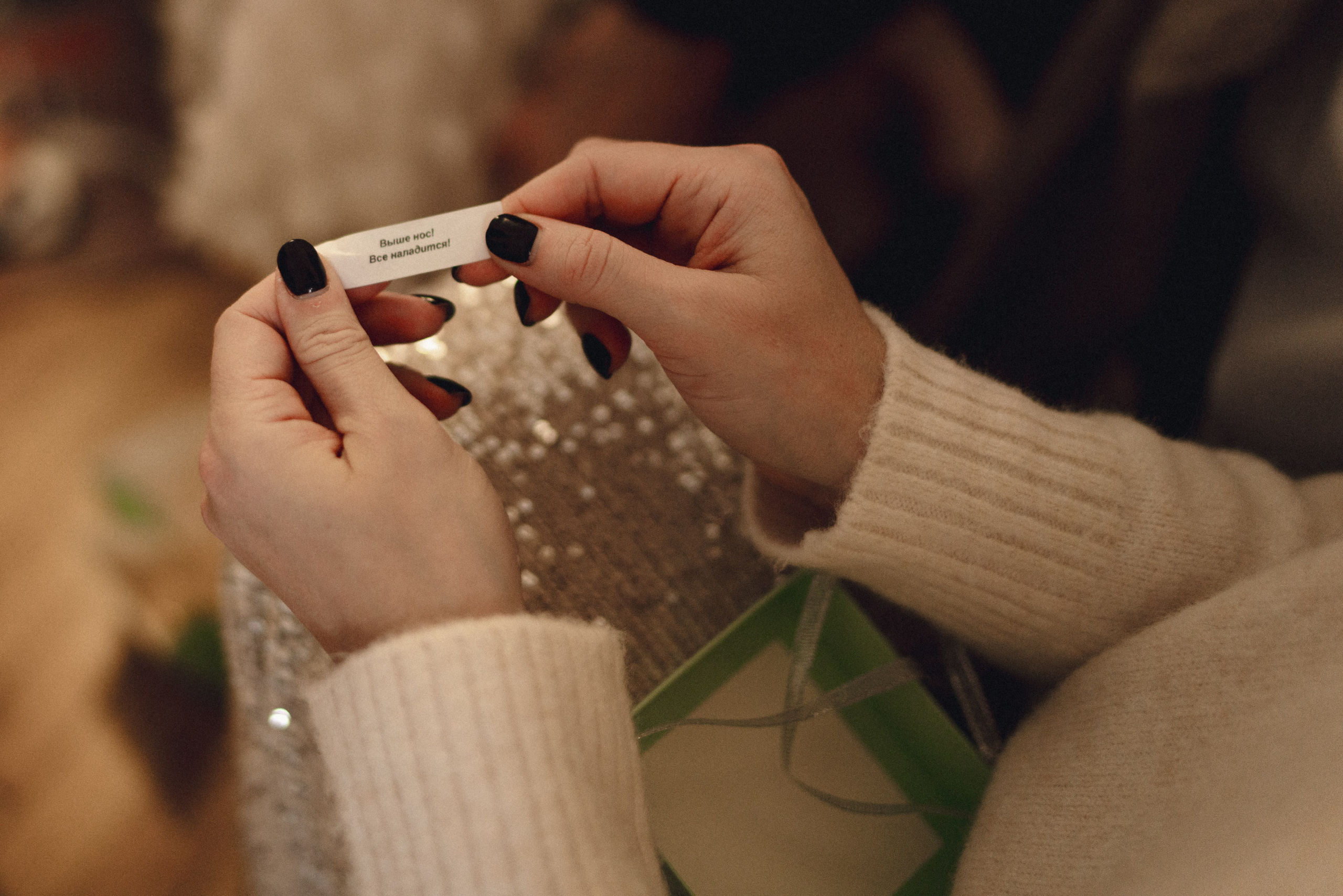 New Year. Фотограф Анна Кобазева, Москва