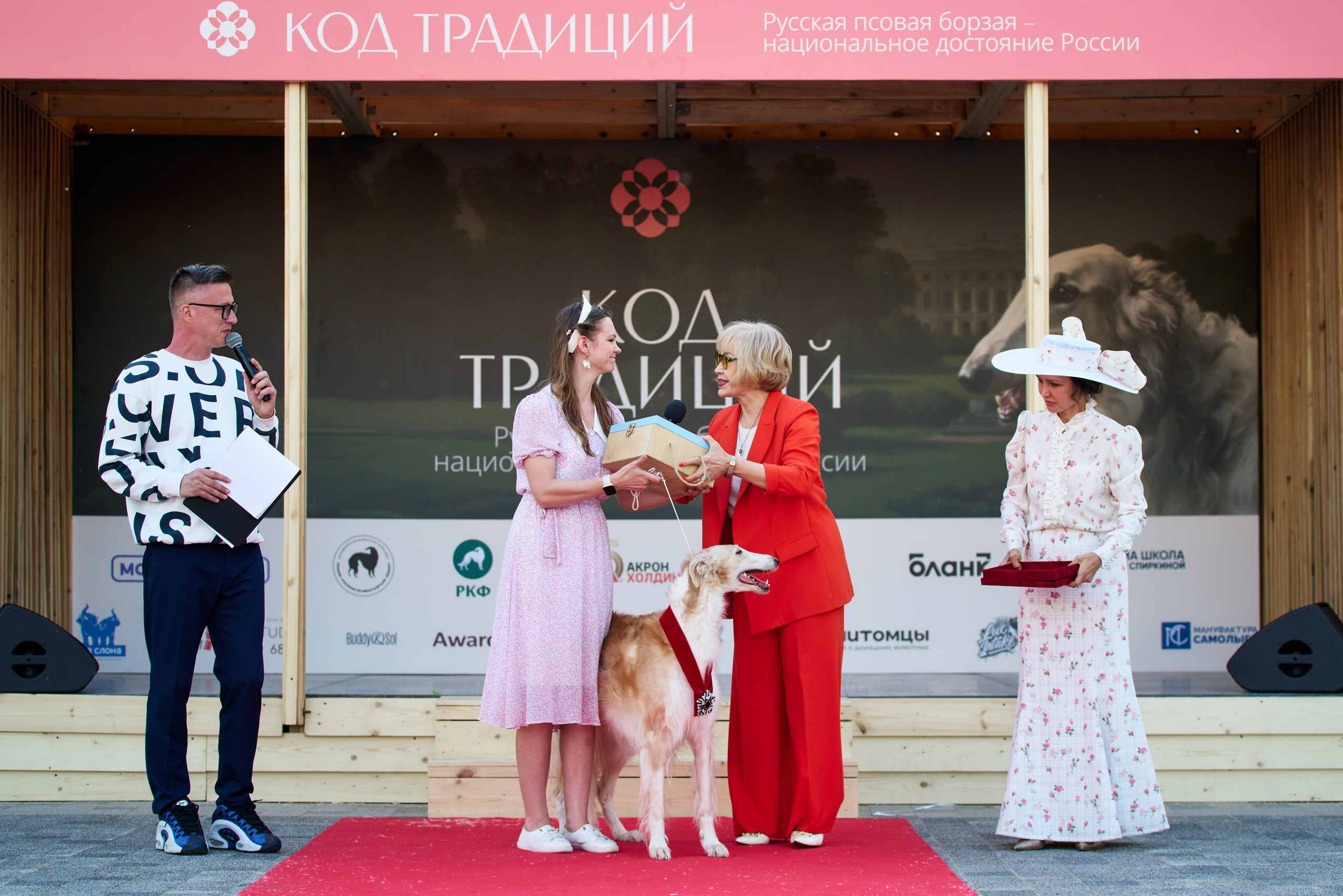 Фестиваль КОД ТРАДИЦИЙ