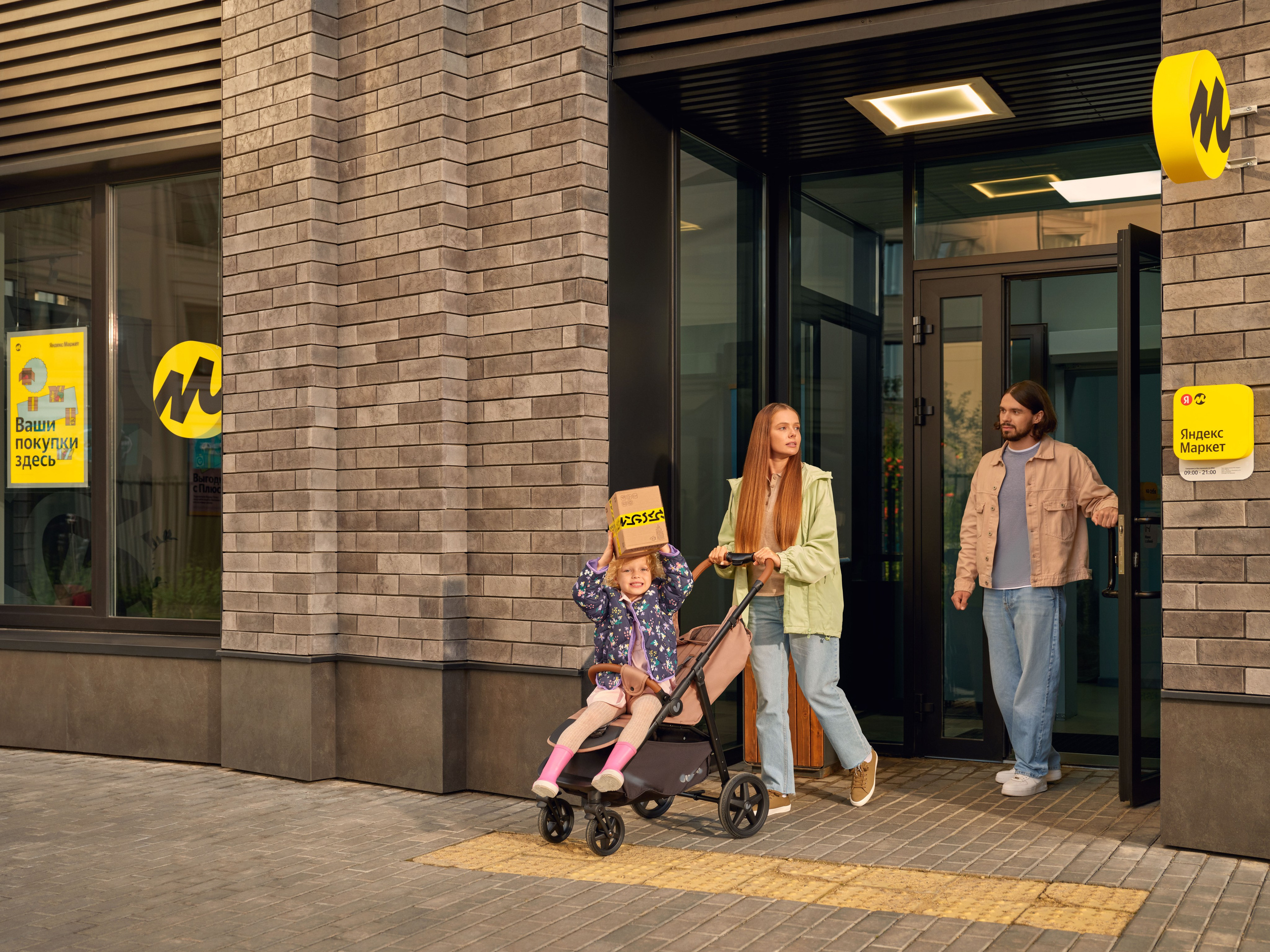 Фотограф: Иван Князев, Художница по гриму: Кузнецова Екатерина, ассистент художницы по гриму: Лагутова Мария