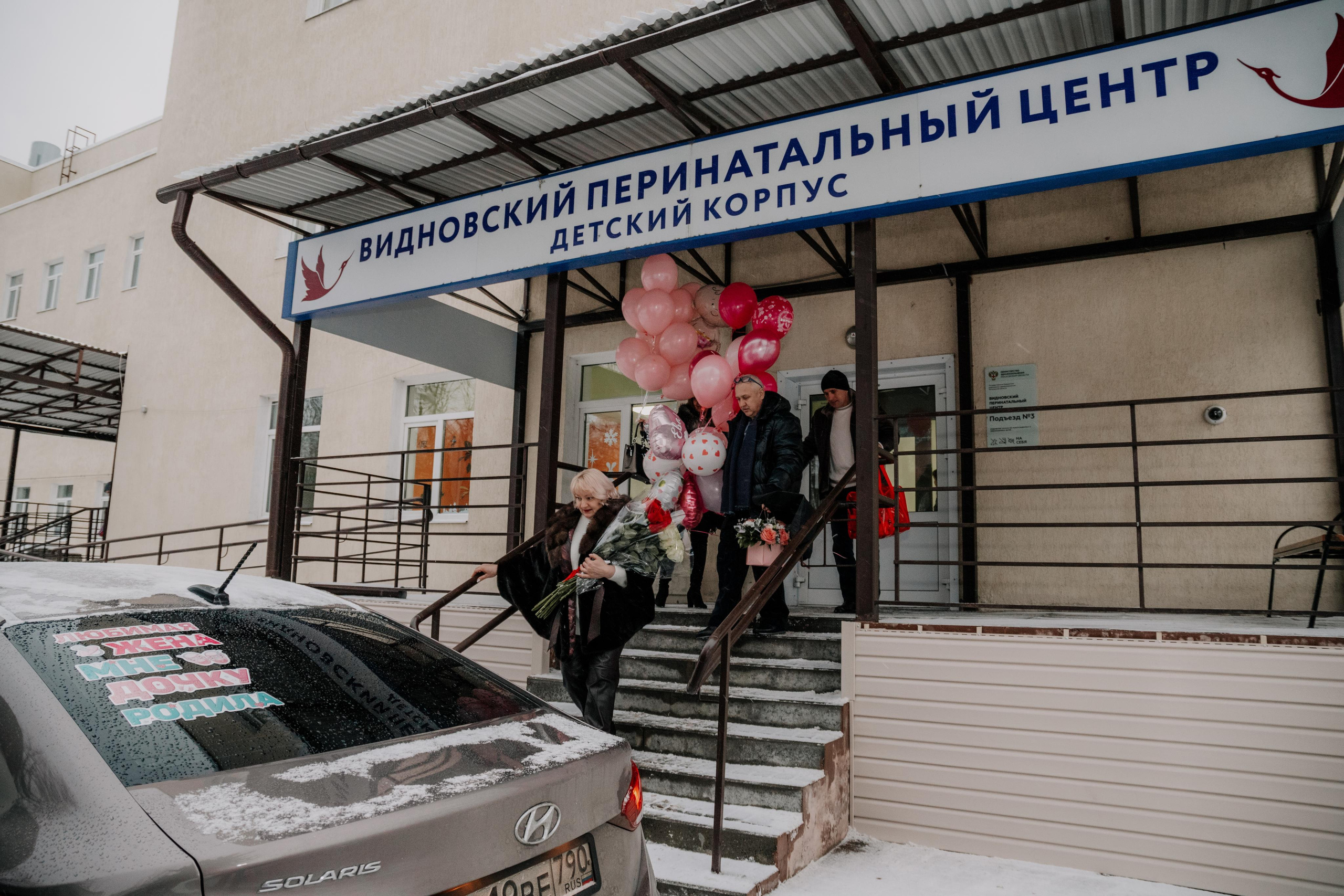 Семейный и свадебный фотограф Видное Москва Екатерина Пятова